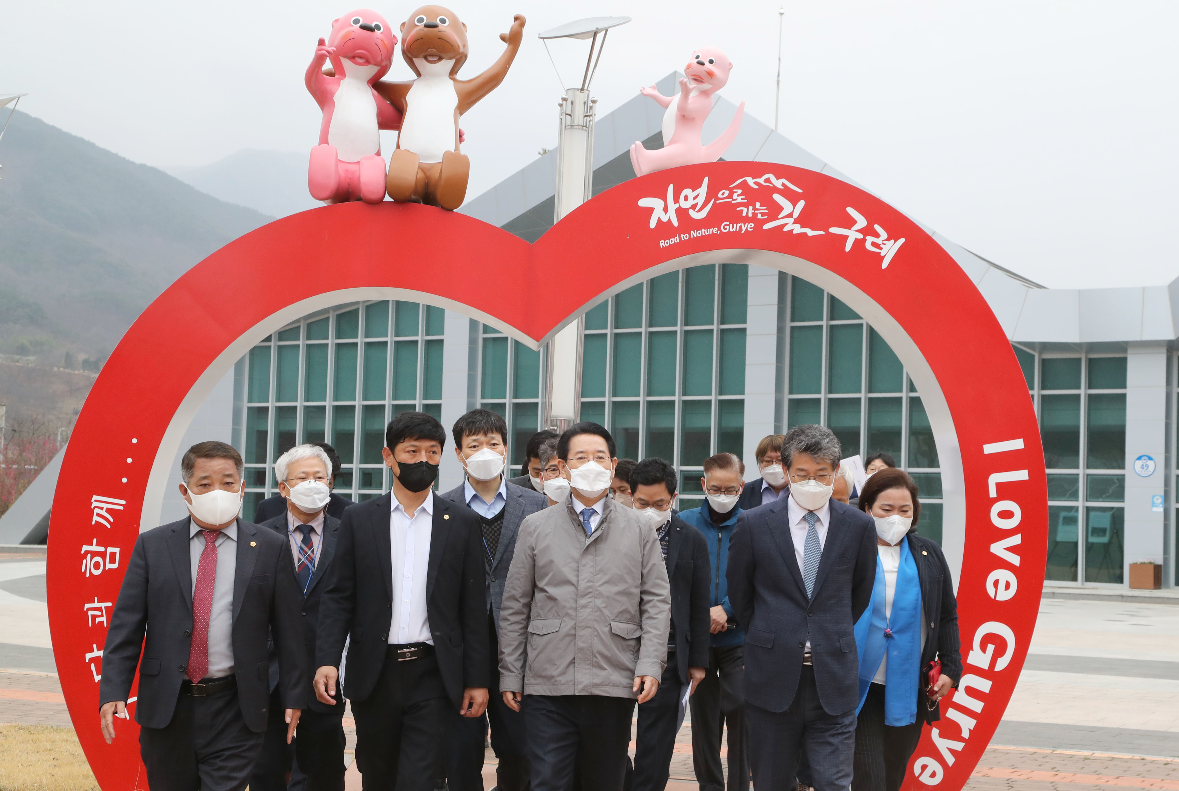 구례 섬진강 수달생태공원 방문1