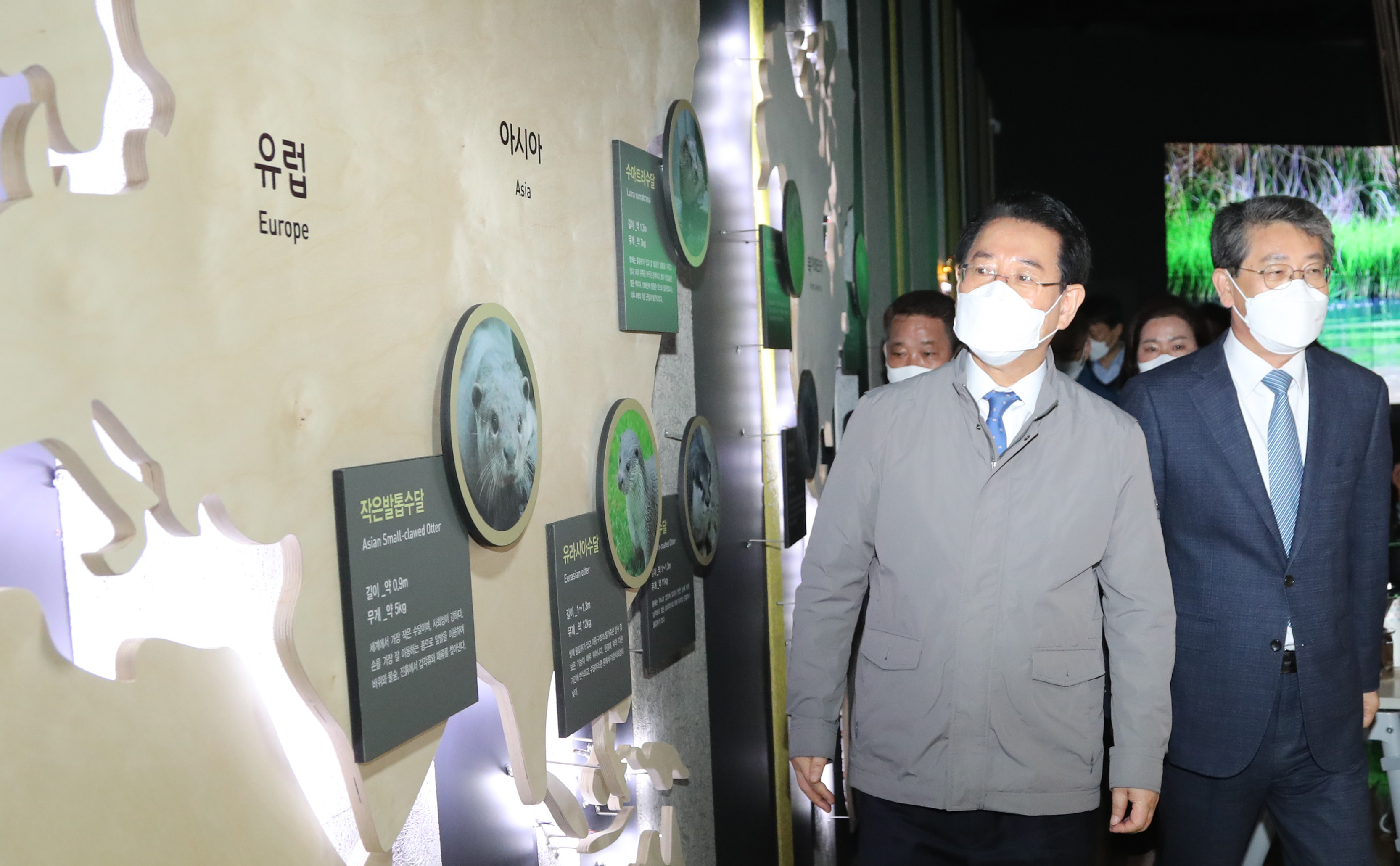 구례 섬진강 수달생태공원 방문4