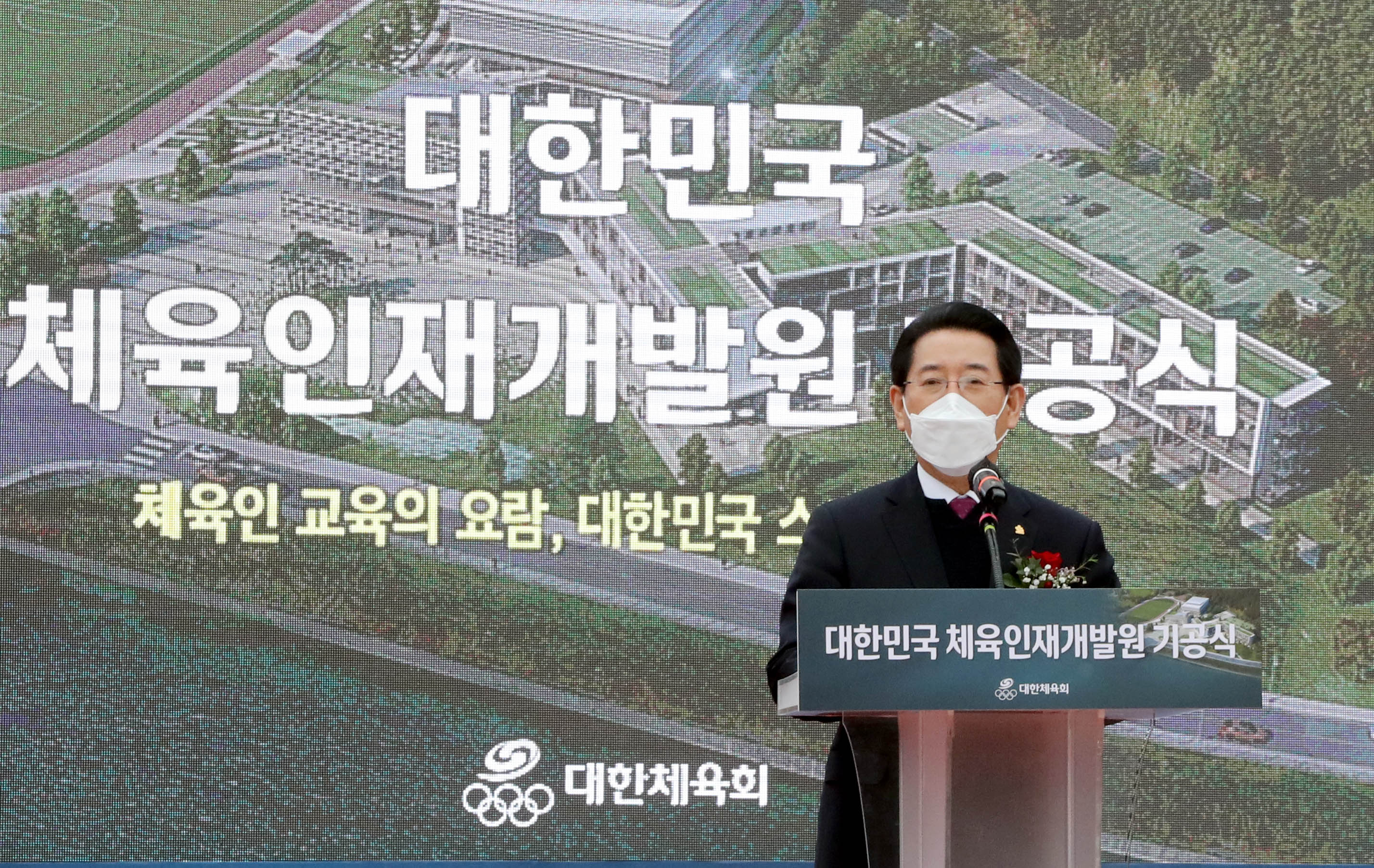 장흥 대한민국 체육인재개발원 기공식1