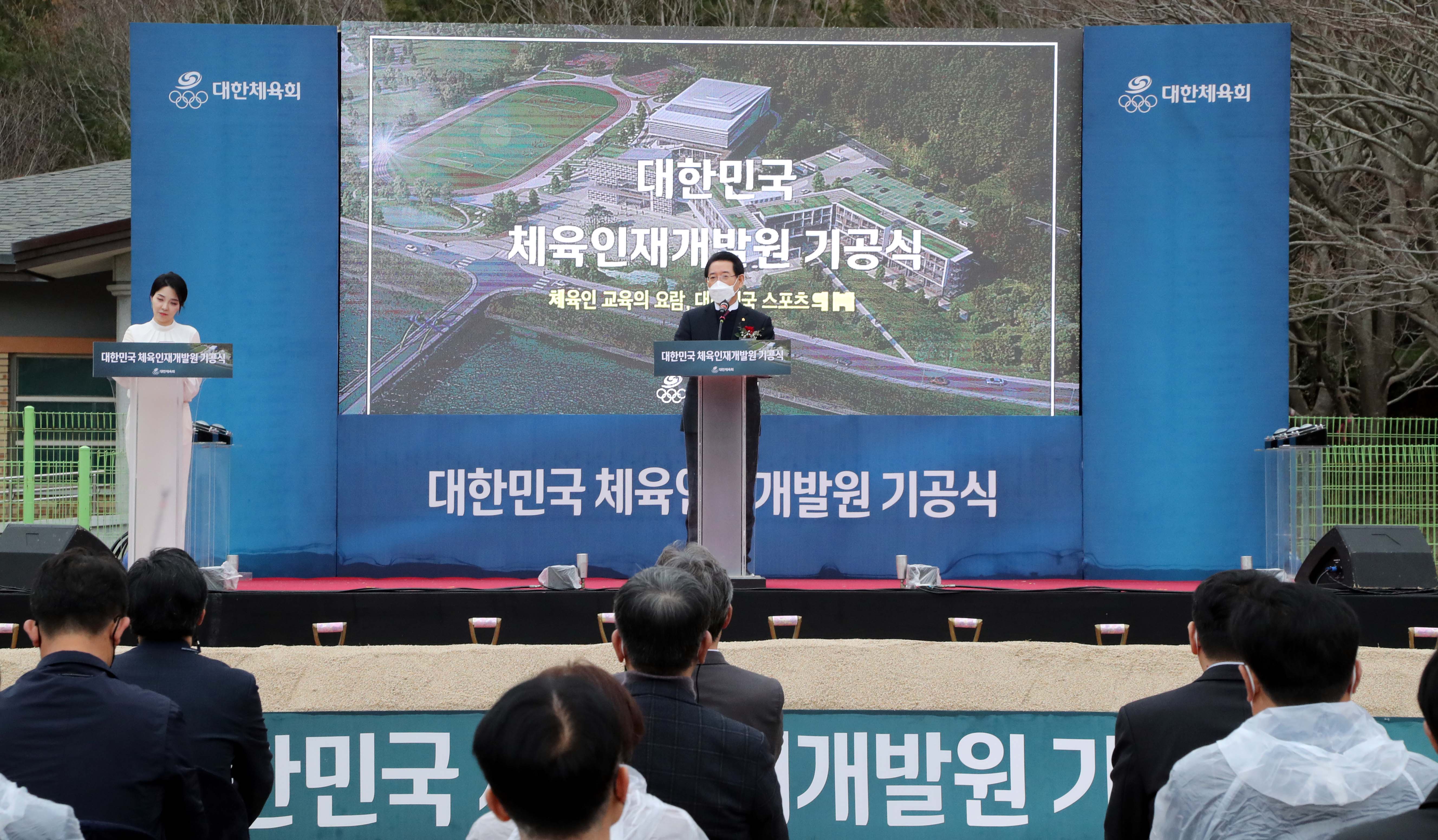 장흥 대한민국 체육인재개발원 기공식2