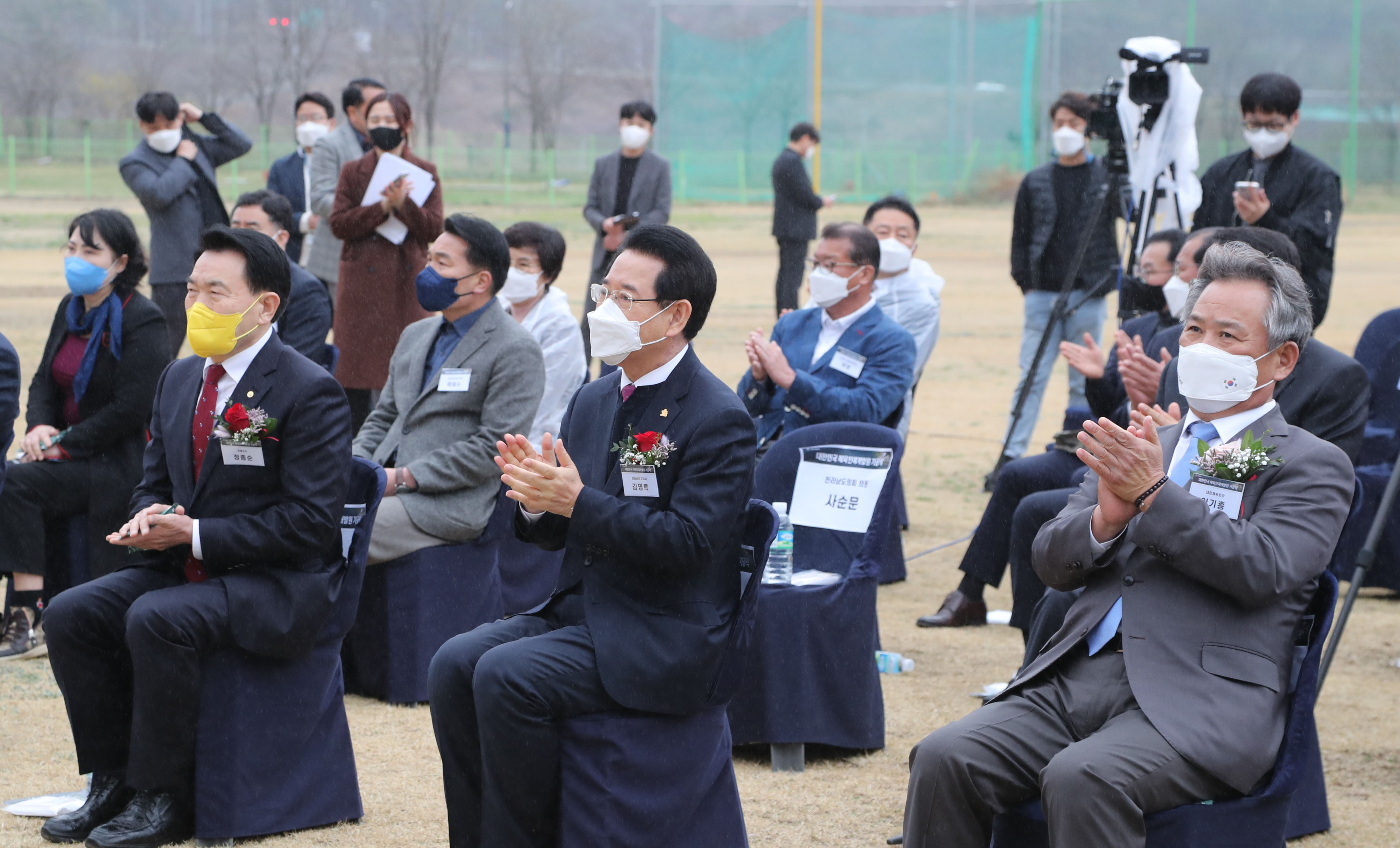 장흥 대한민국 체육인재개발원 기공식3