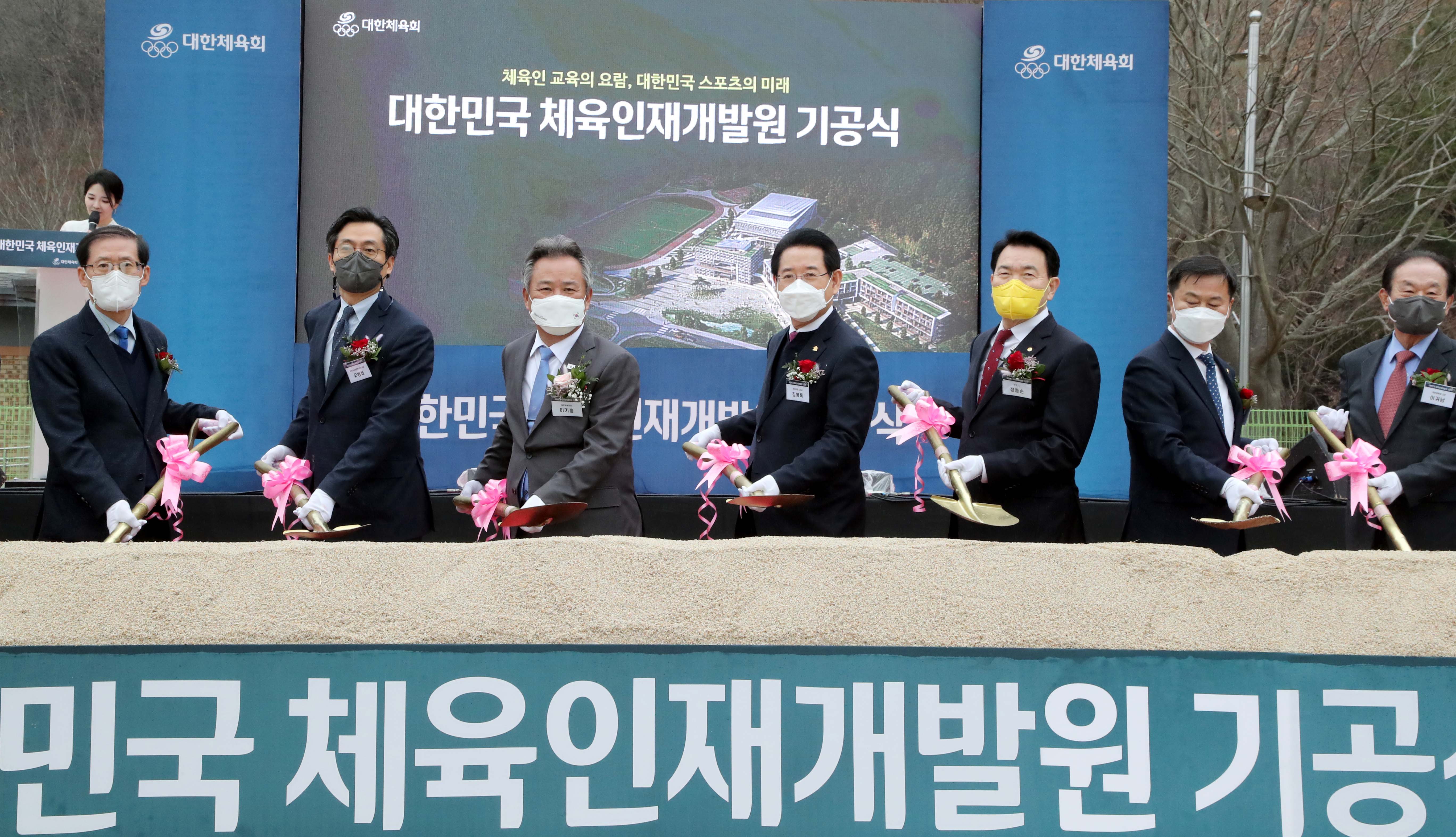 장흥 대한민국 체육인재개발원 기공식2