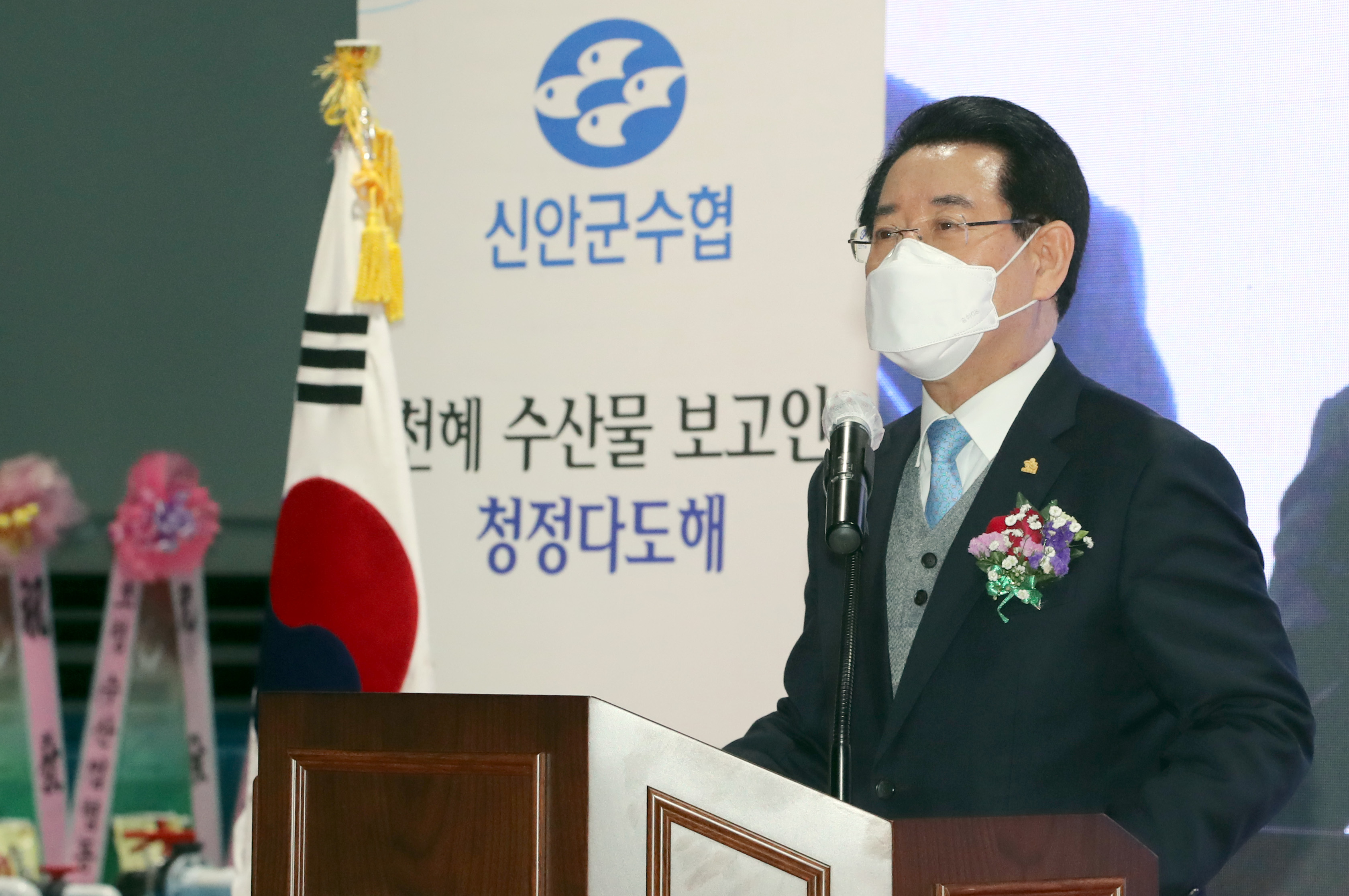 송공 다기능 수산물 위판장 준공식3