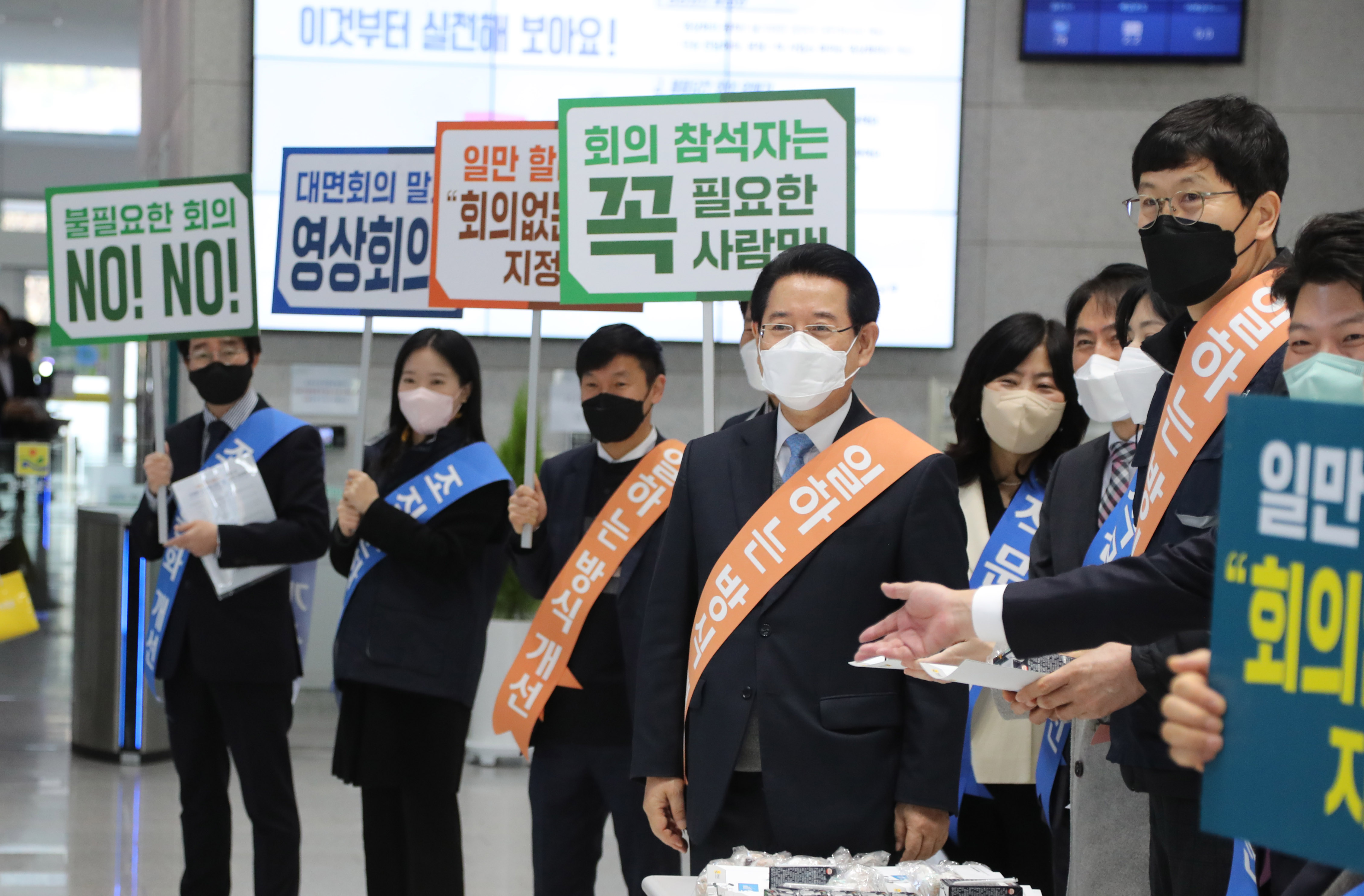 전남도 ‘똑똑한 회의 문화 정착’ 캠페인 실시1