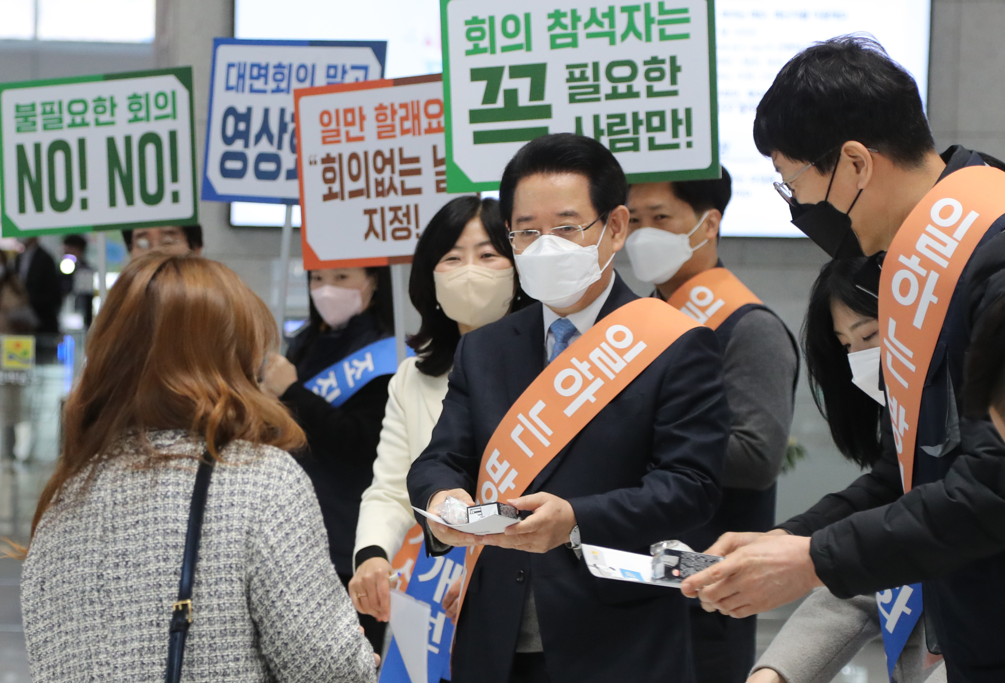 전남도 ‘똑똑한 회의 문화 정착’ 캠페인 실시3