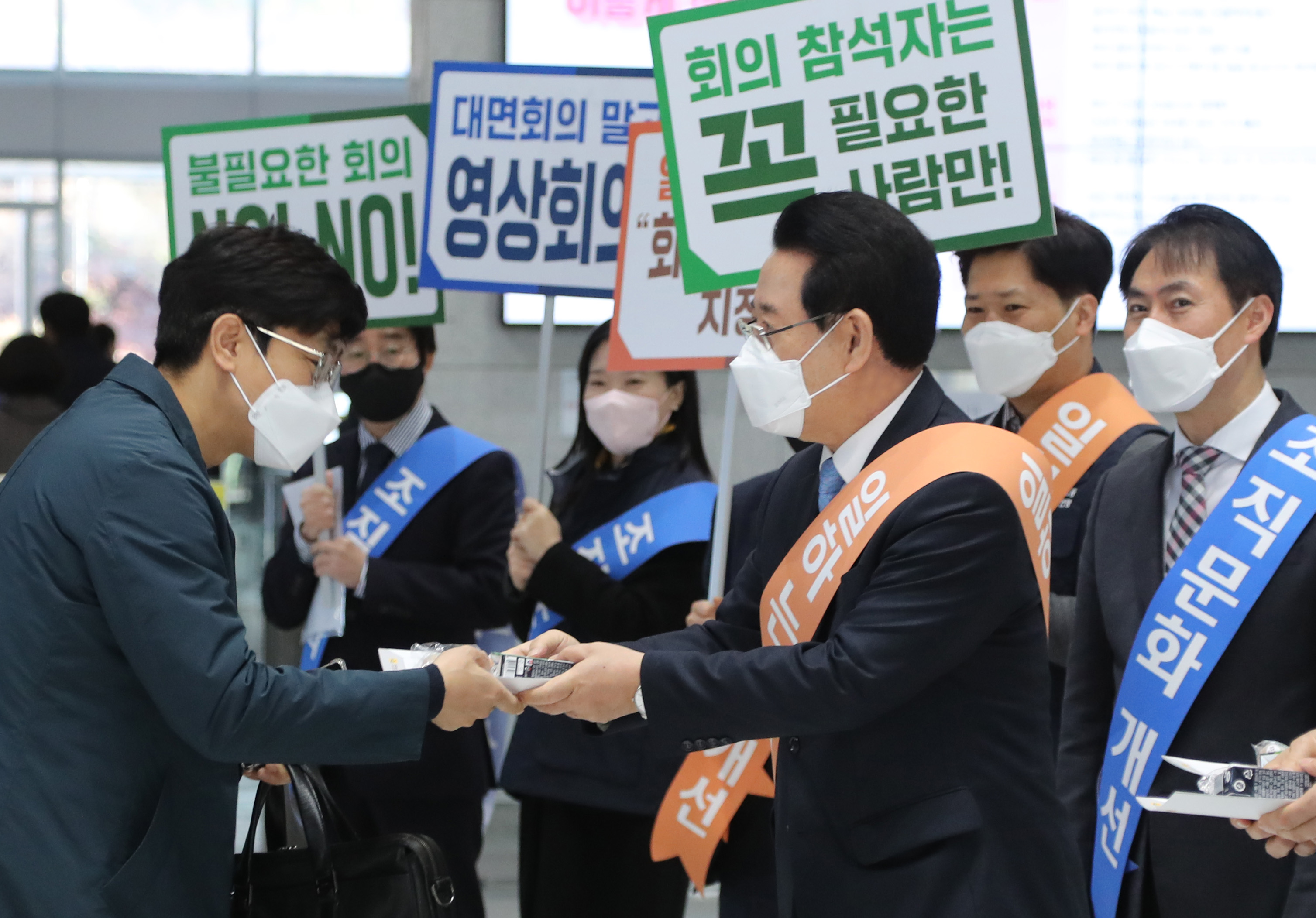 전남도 ‘똑똑한 회의 문화 정착’ 캠페인 실시4