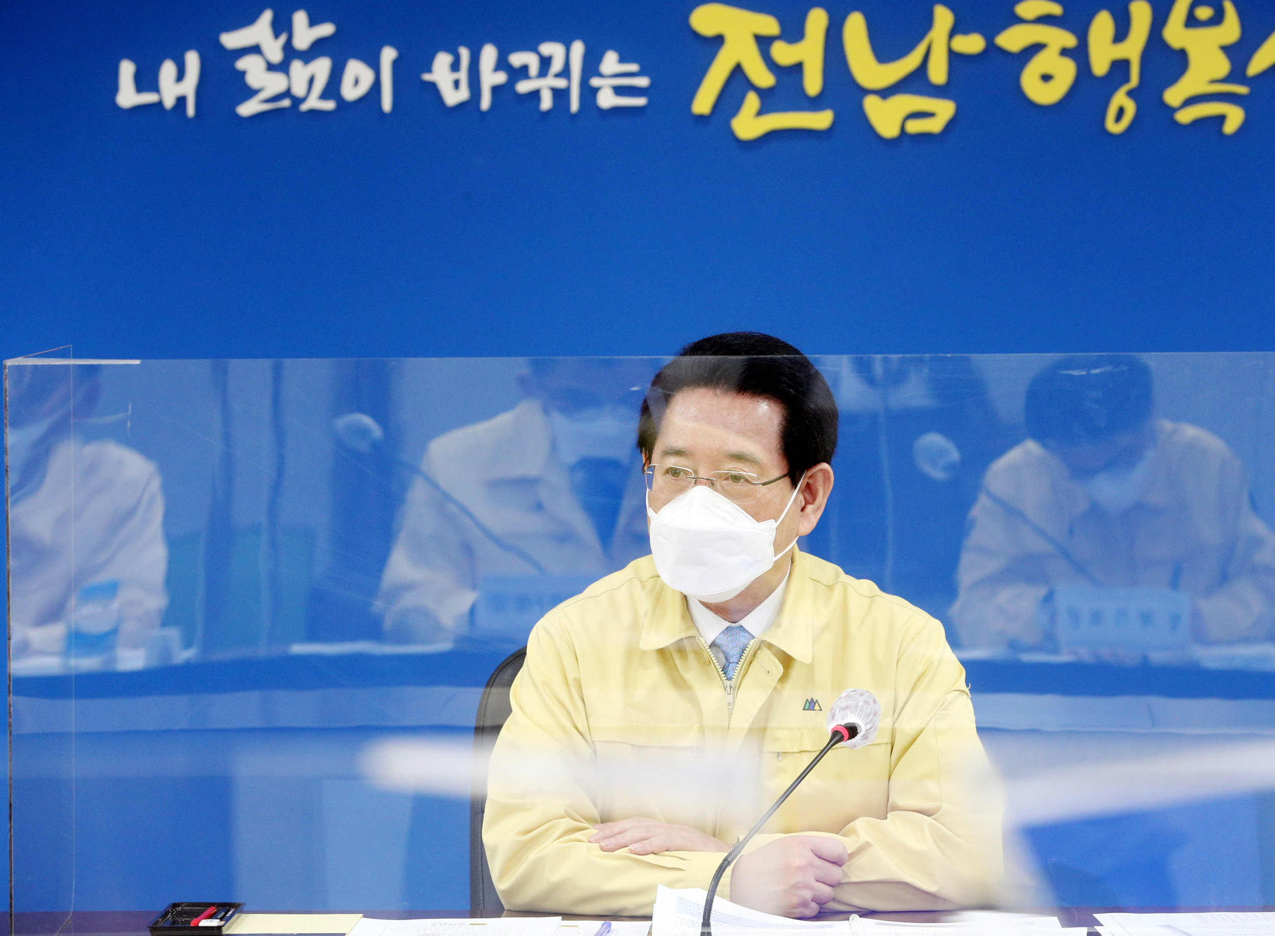 실국장 정책회의2