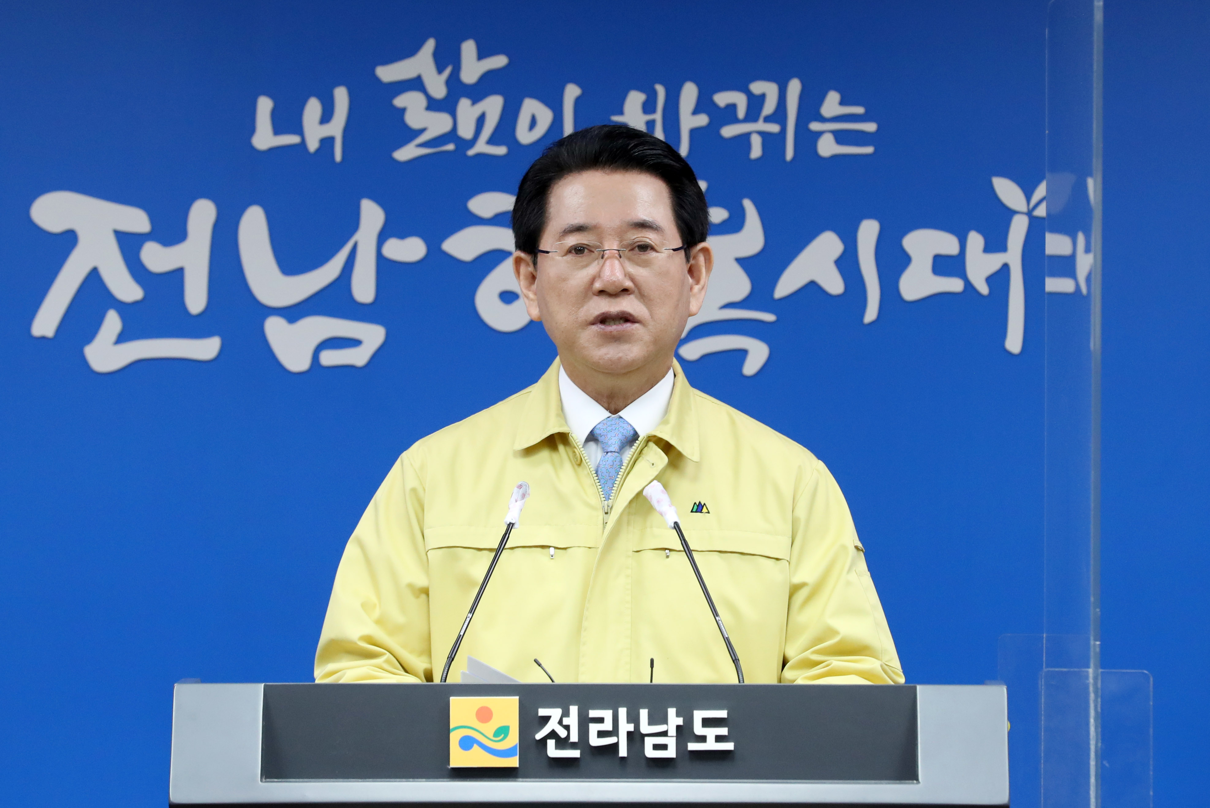 러-우크라 사태, 전남도 종합지원대책 발표2
