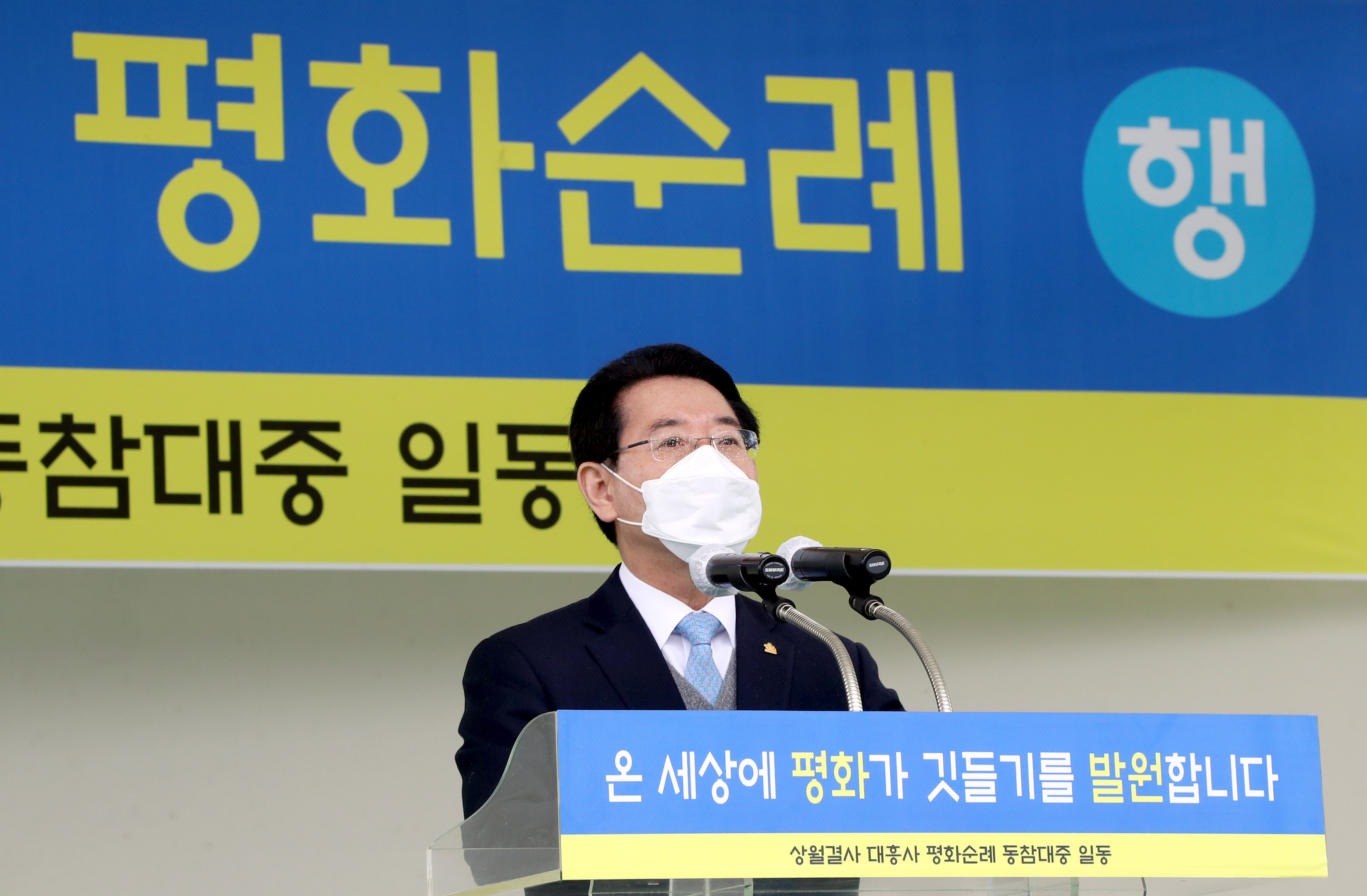 대흥사 평화발원 상월 걷기 입재식4