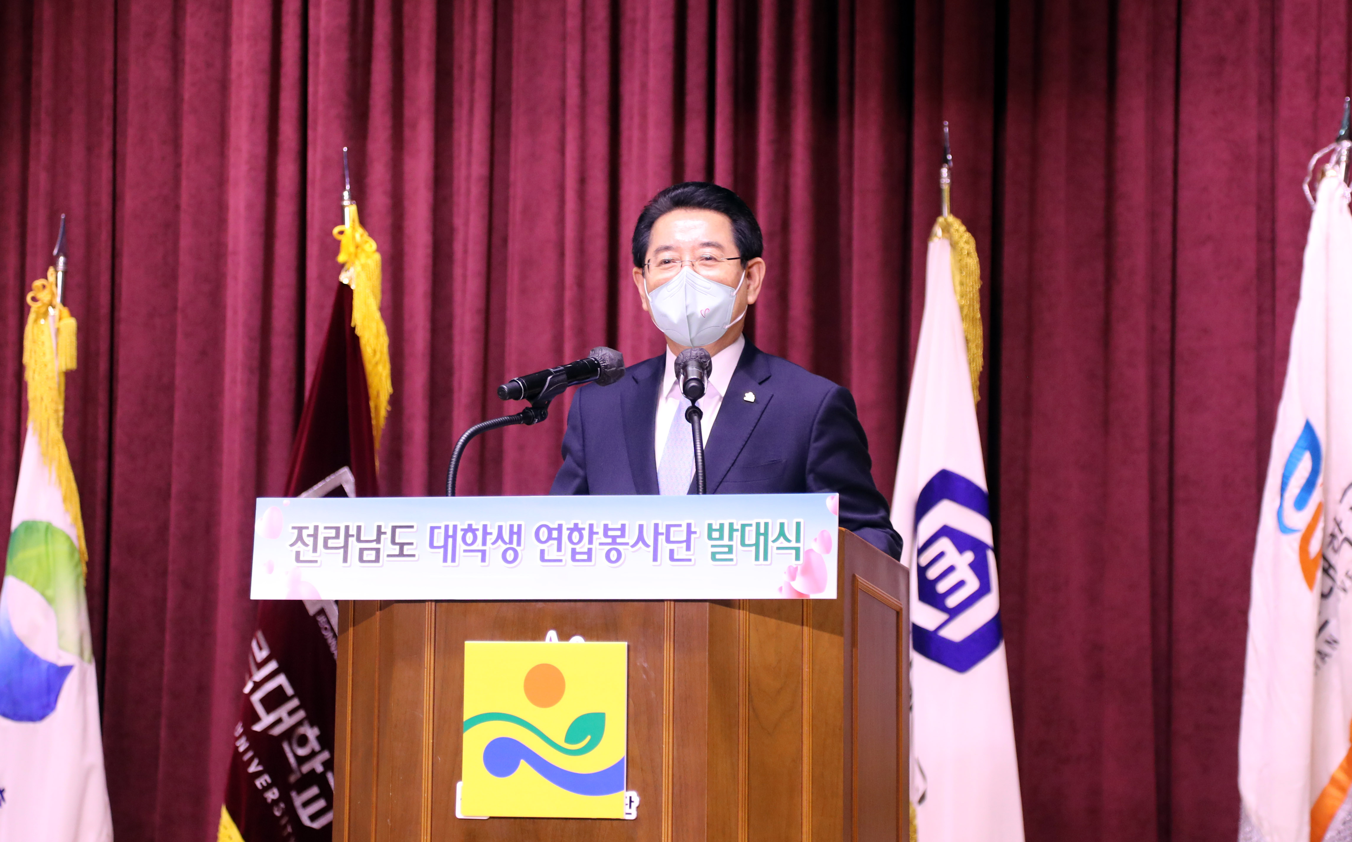 전라남도 대학생 연합봉사단 발대식1
