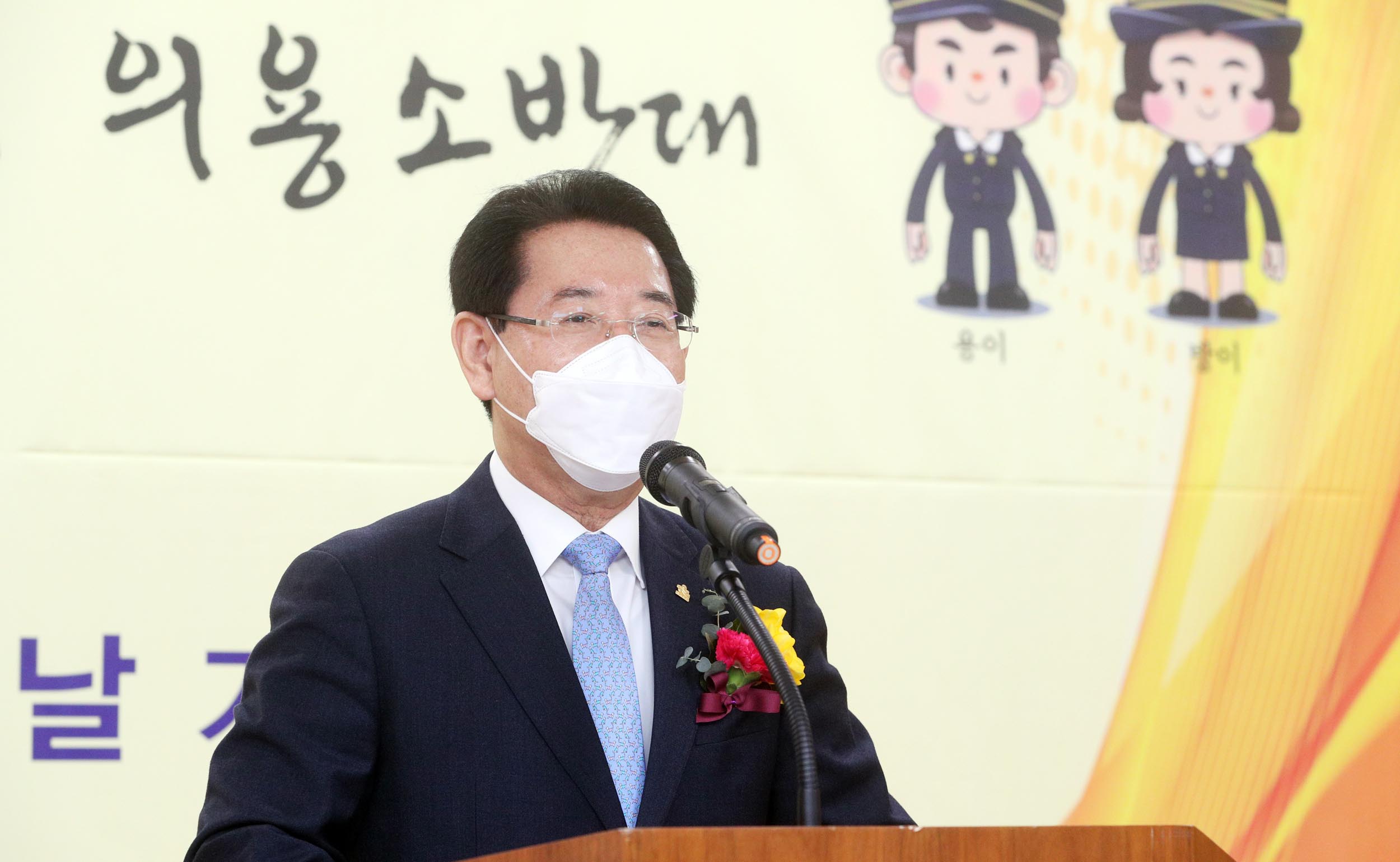 제1회 의용소방의 날 기념식2