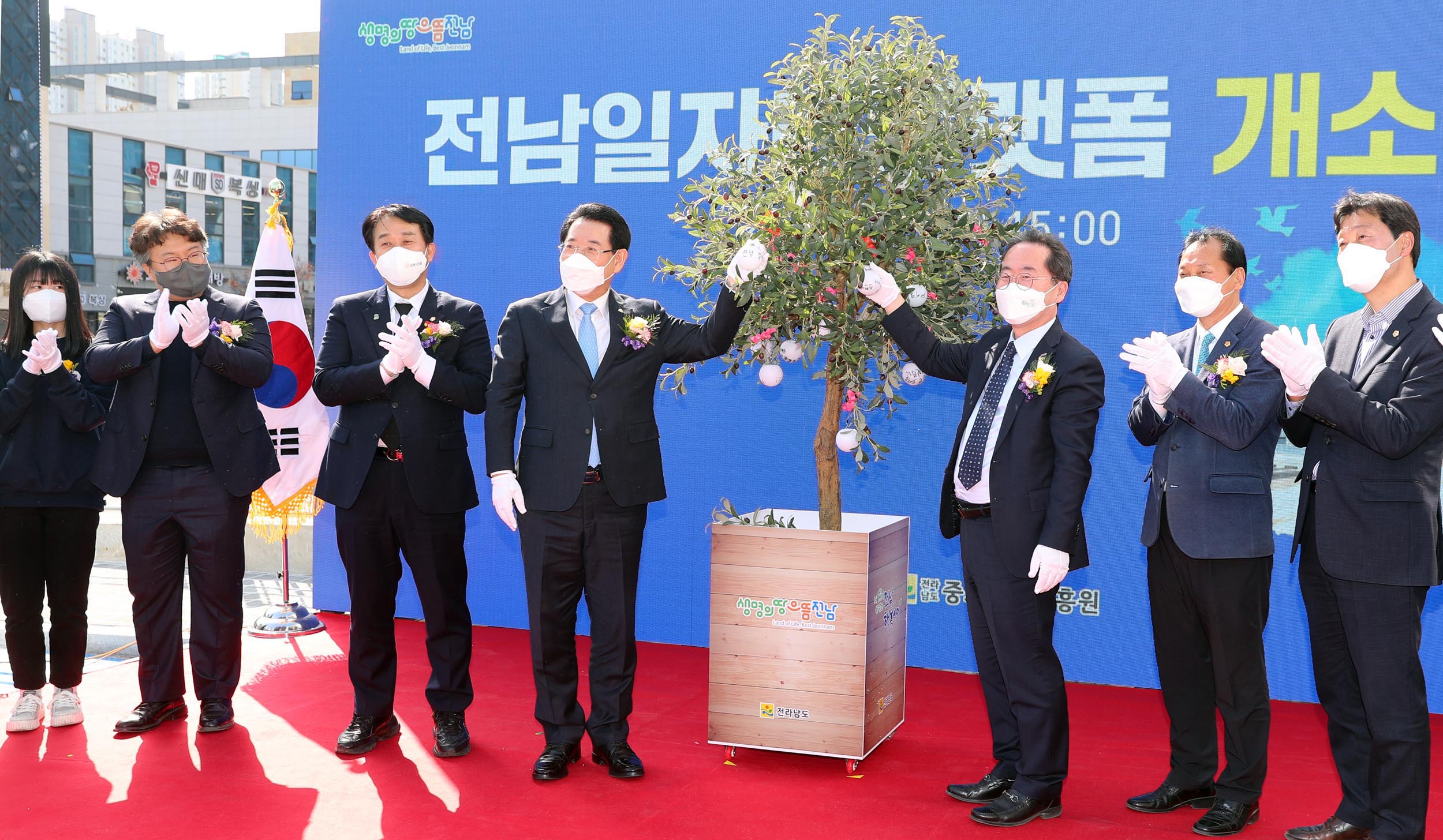 전라남도일자리플랫폼 개소식2