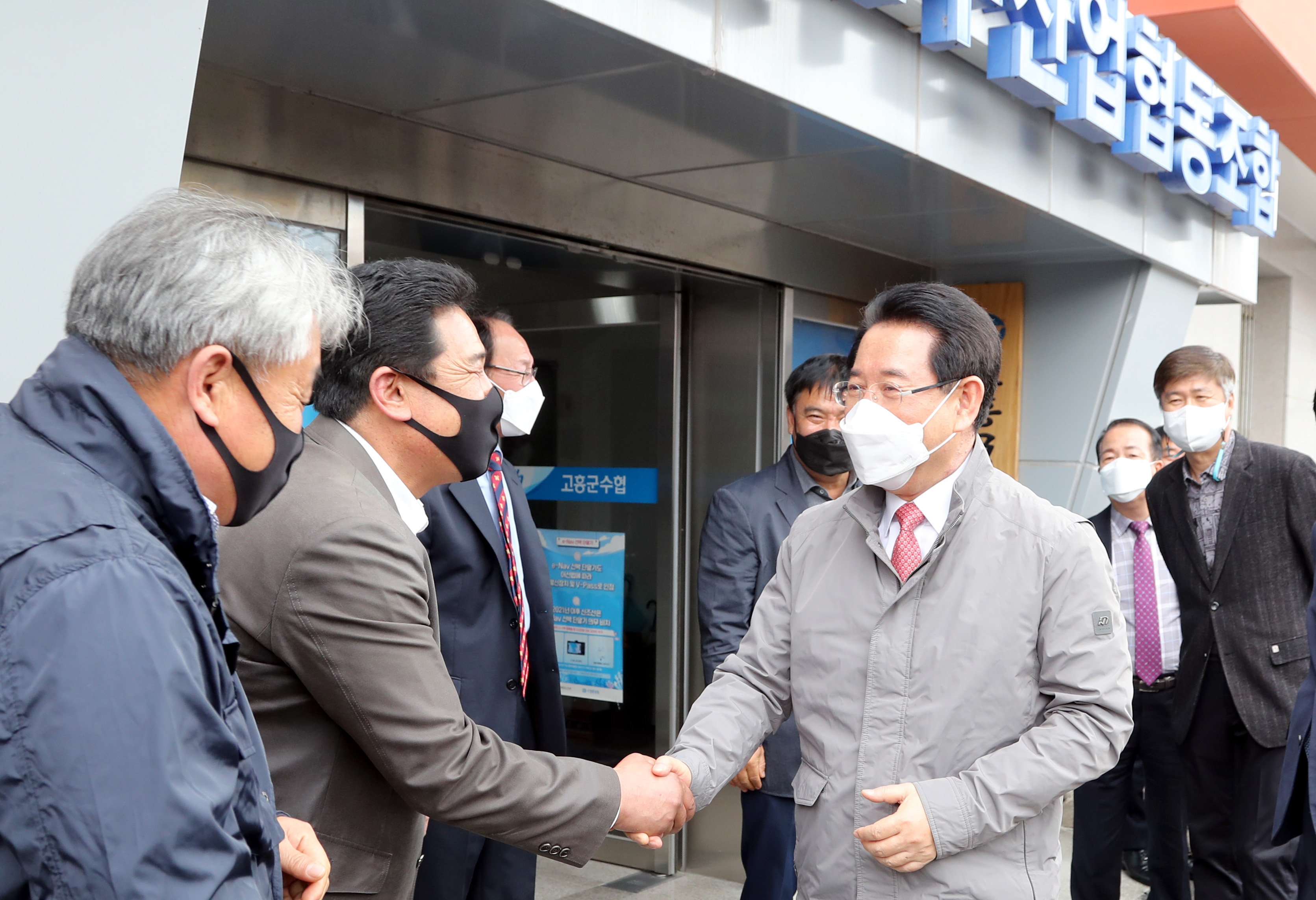 ‘제11회 수산인의 날’ 수산인 간담회1