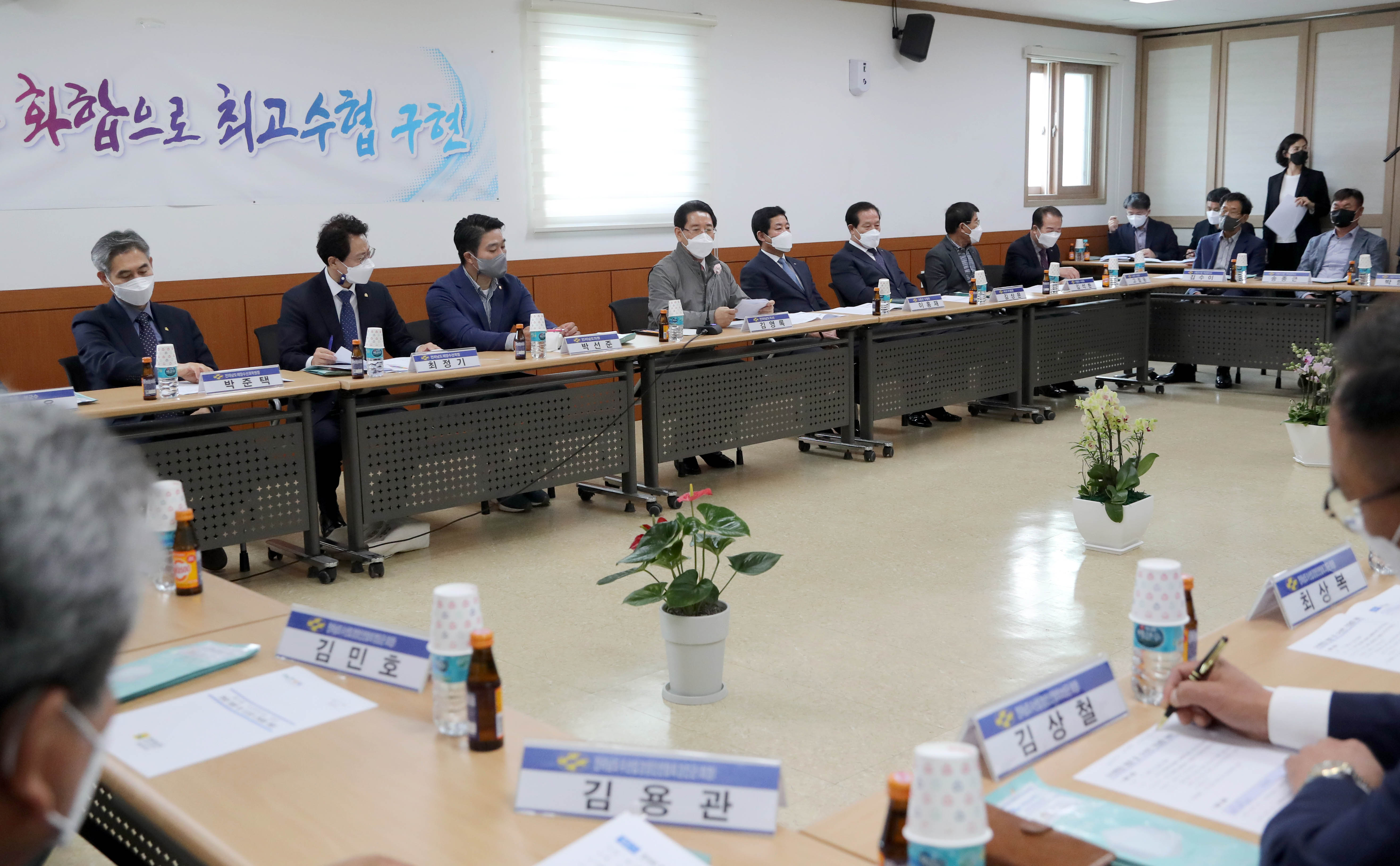 ‘제11회 수산인의 날’ 수산인 간담회2