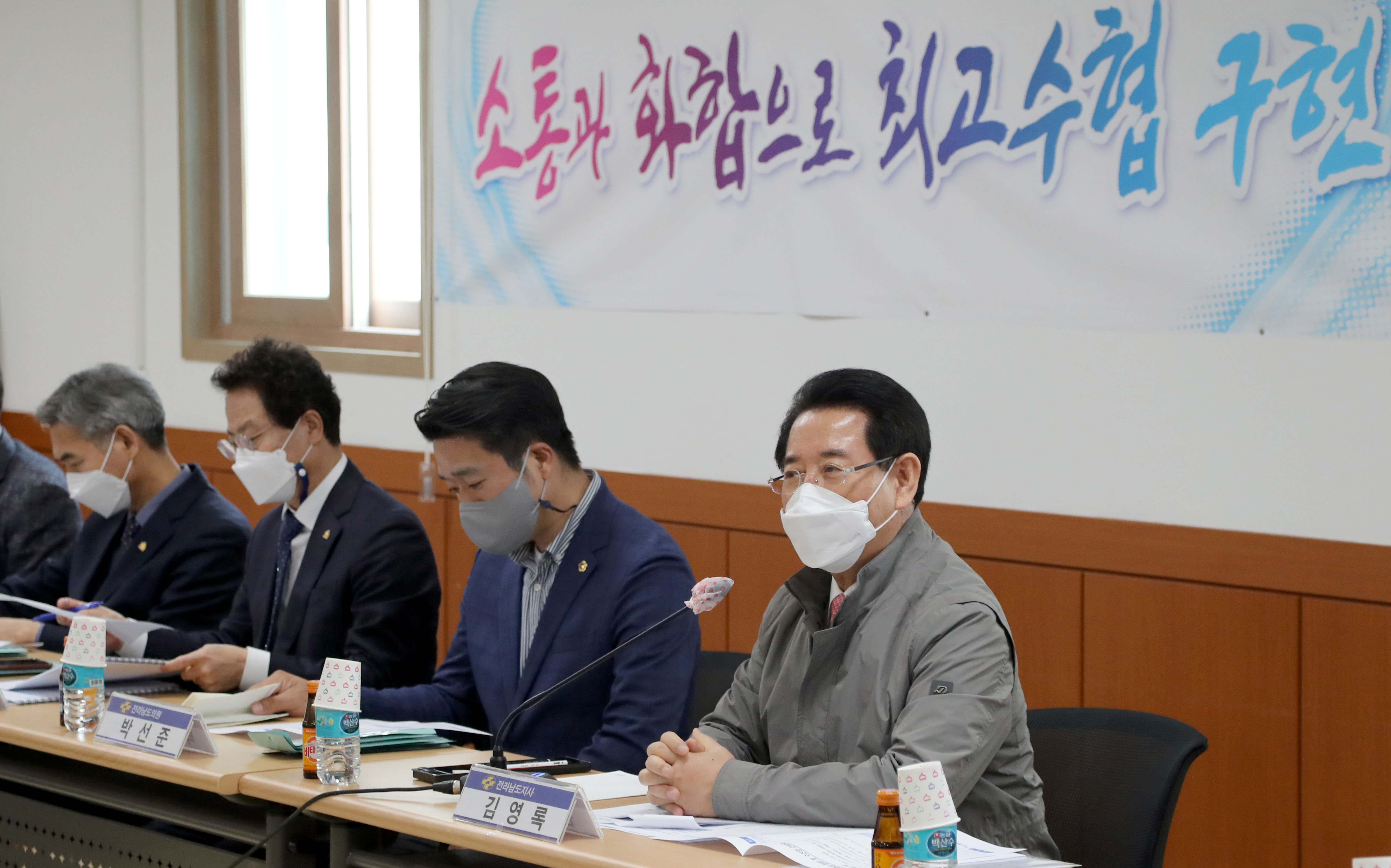 ‘제11회 수산인의 날’ 수산인 간담회1