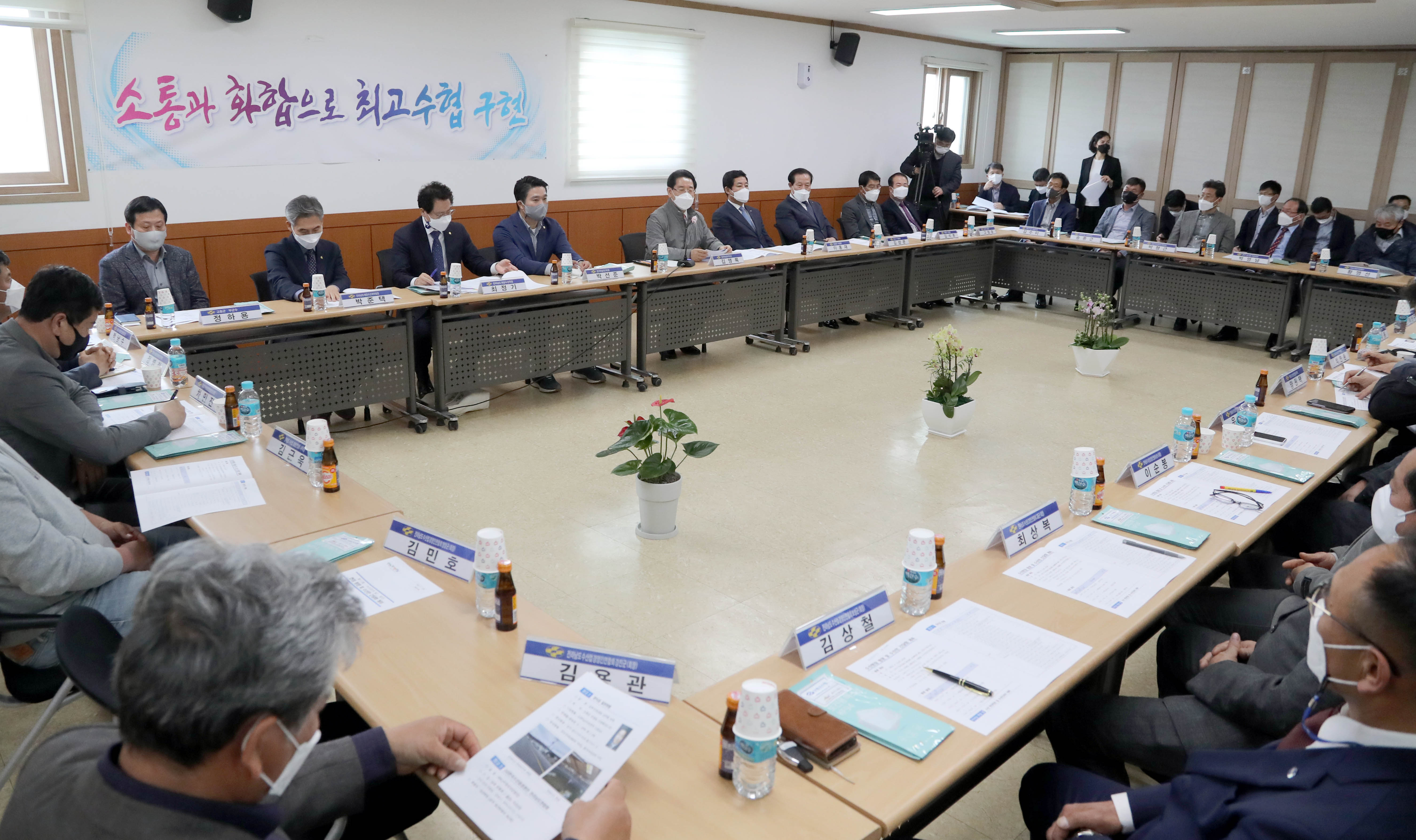 ‘제11회 수산인의 날’ 수산인 간담회2