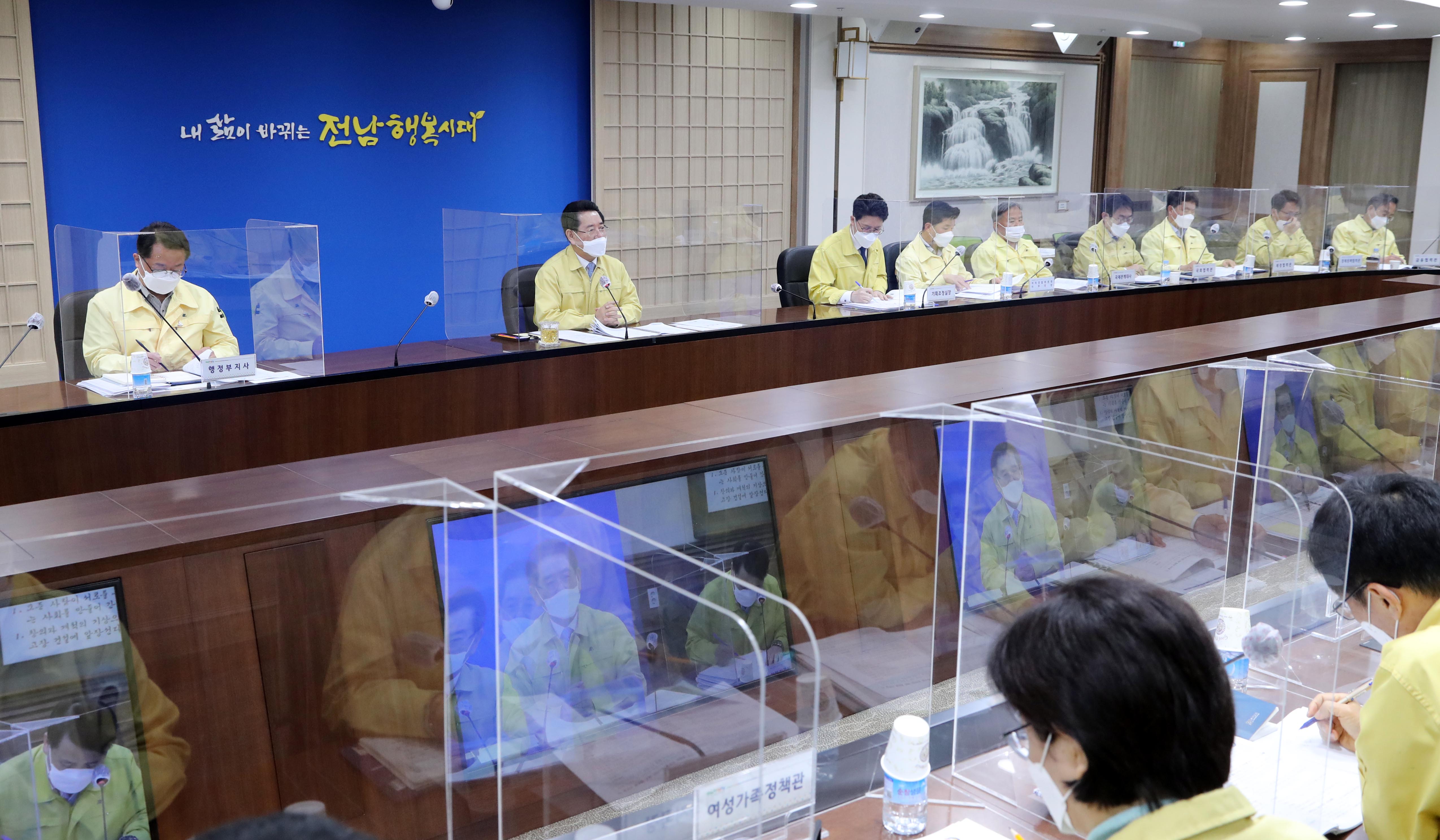 4월 실국장 정책회의2