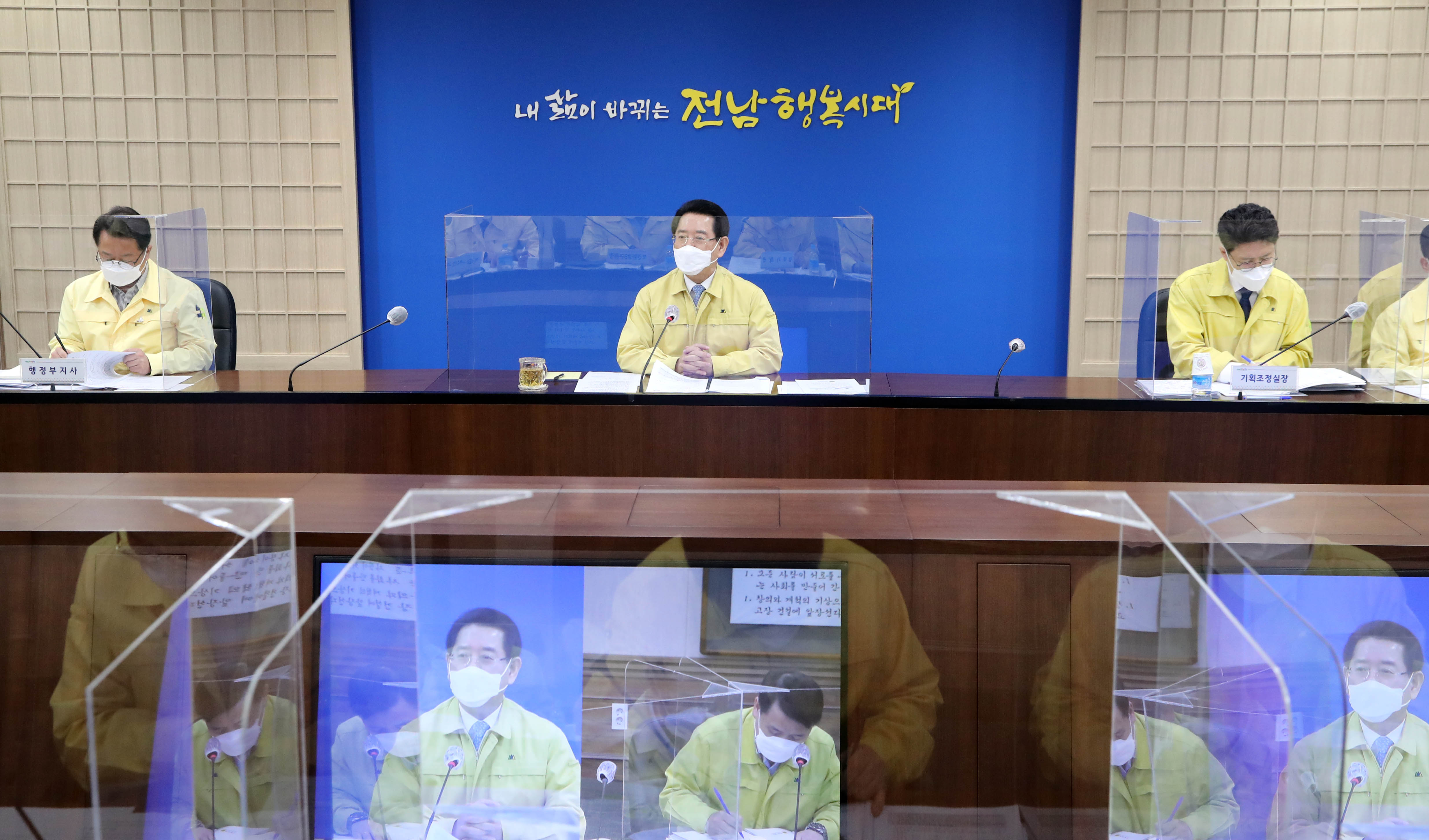 4월 실국장 정책회의1
