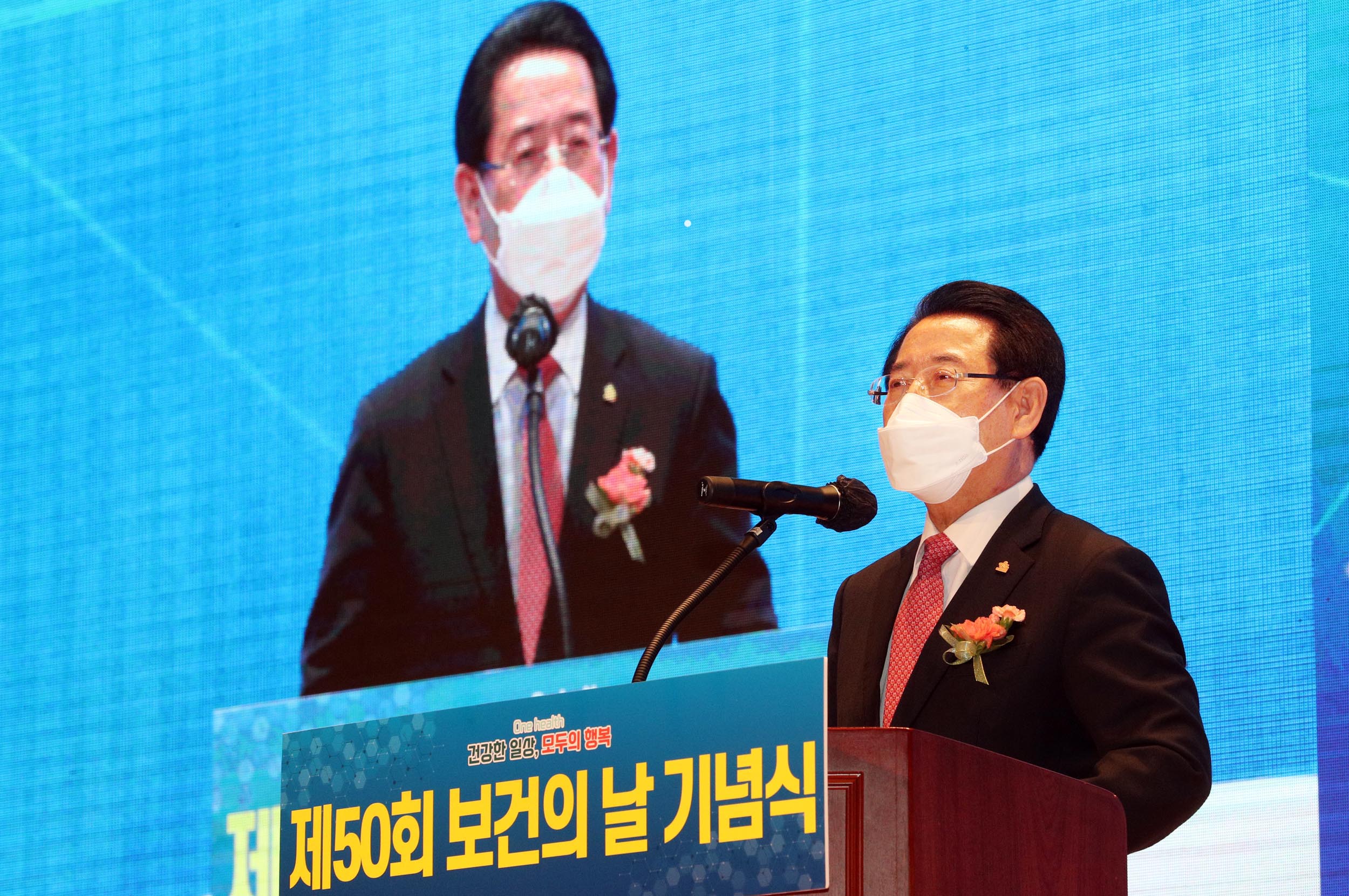 제50회 보건의 날 기념식2