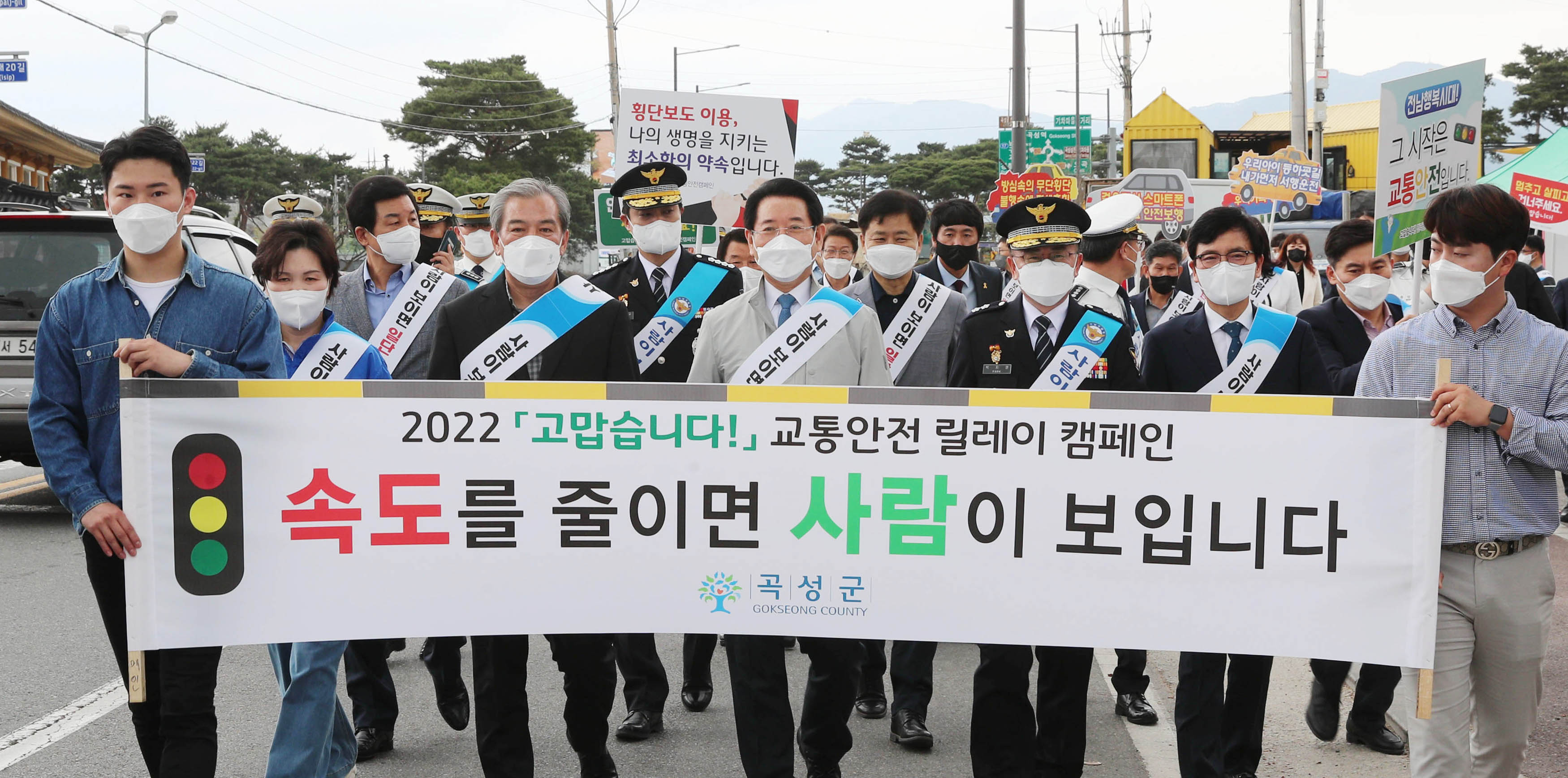 2022년 전라남도 교통안전 릴레이 캠페인1