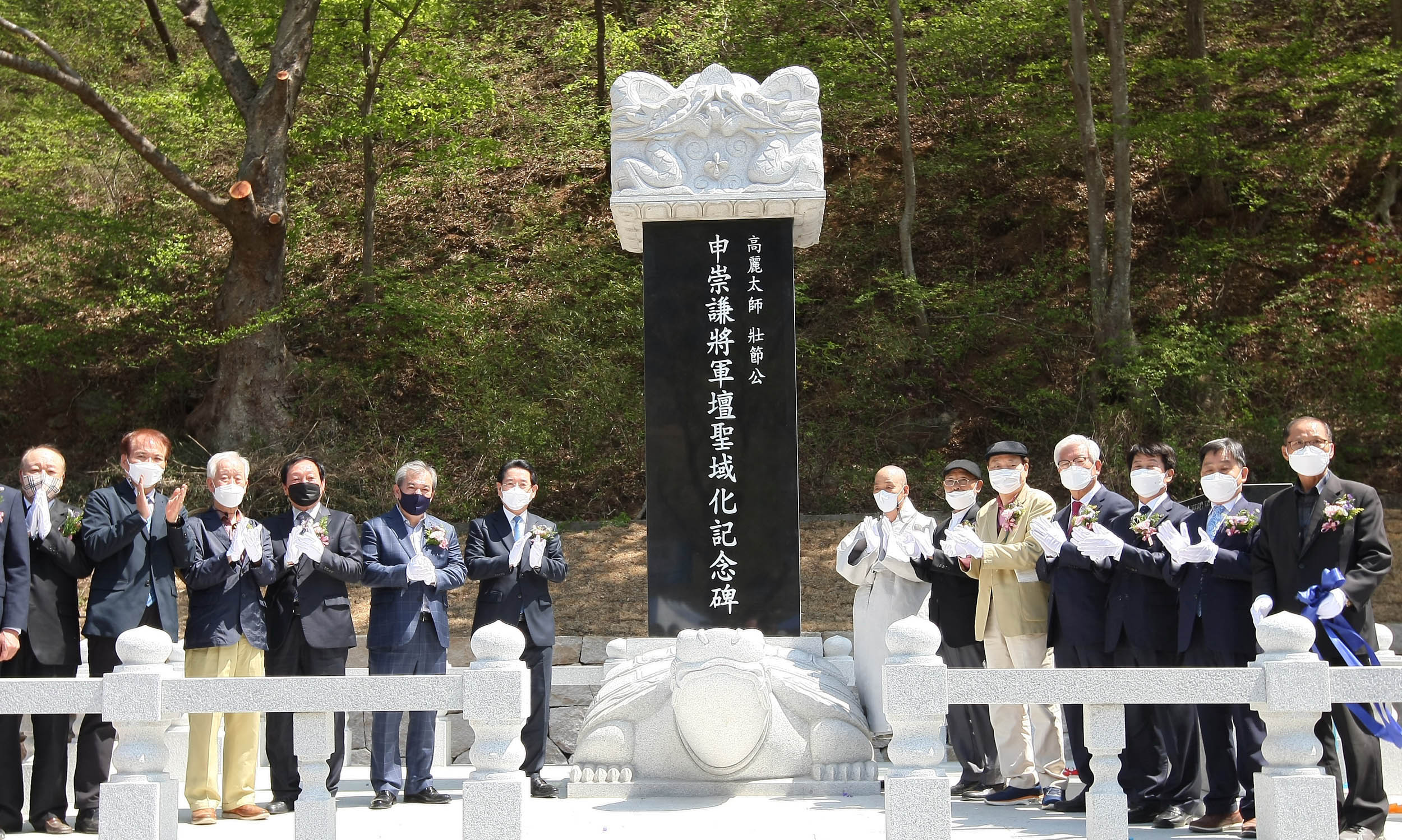 곡성 장절공 신숭겸 장군단 성역화 기념비 제막식1