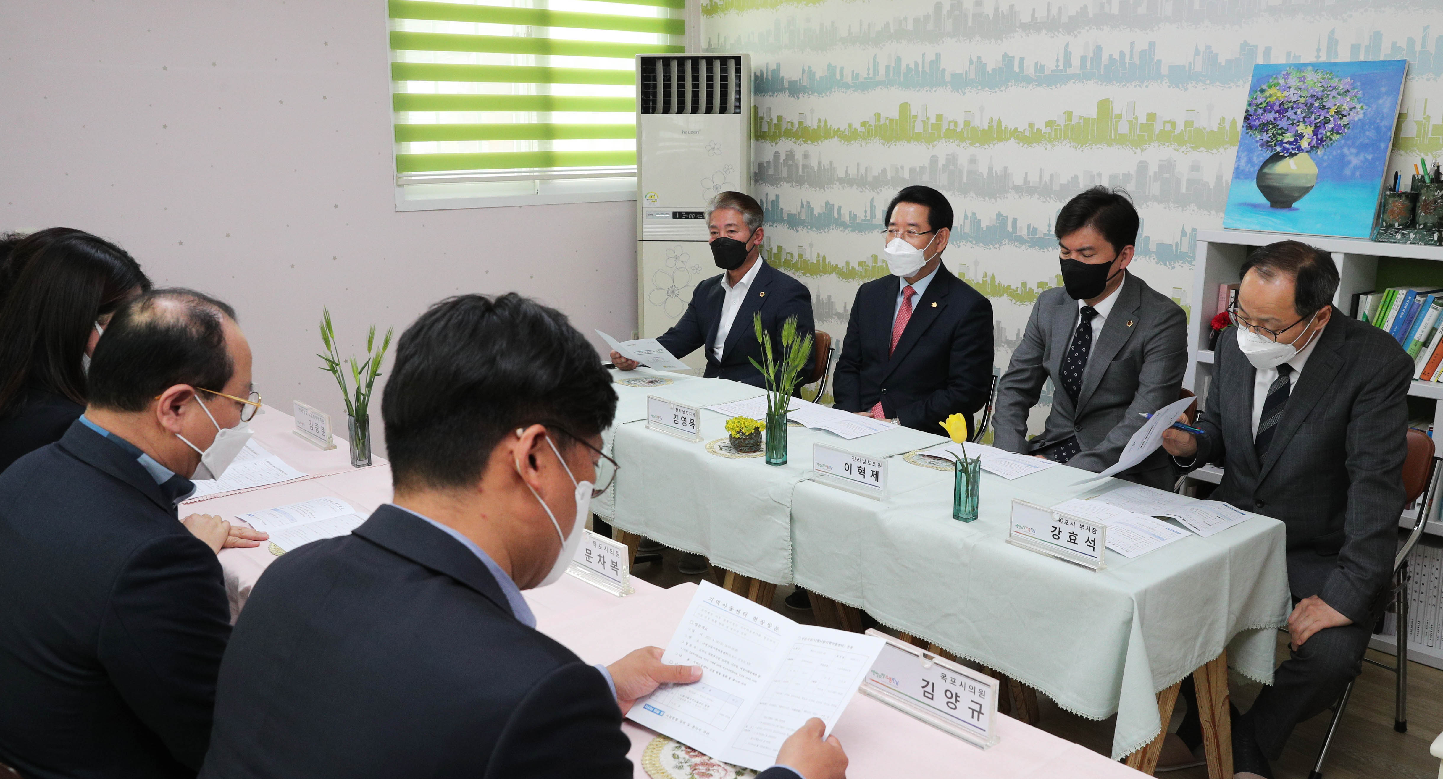 목포 너랑나랑 아동센터 방문1