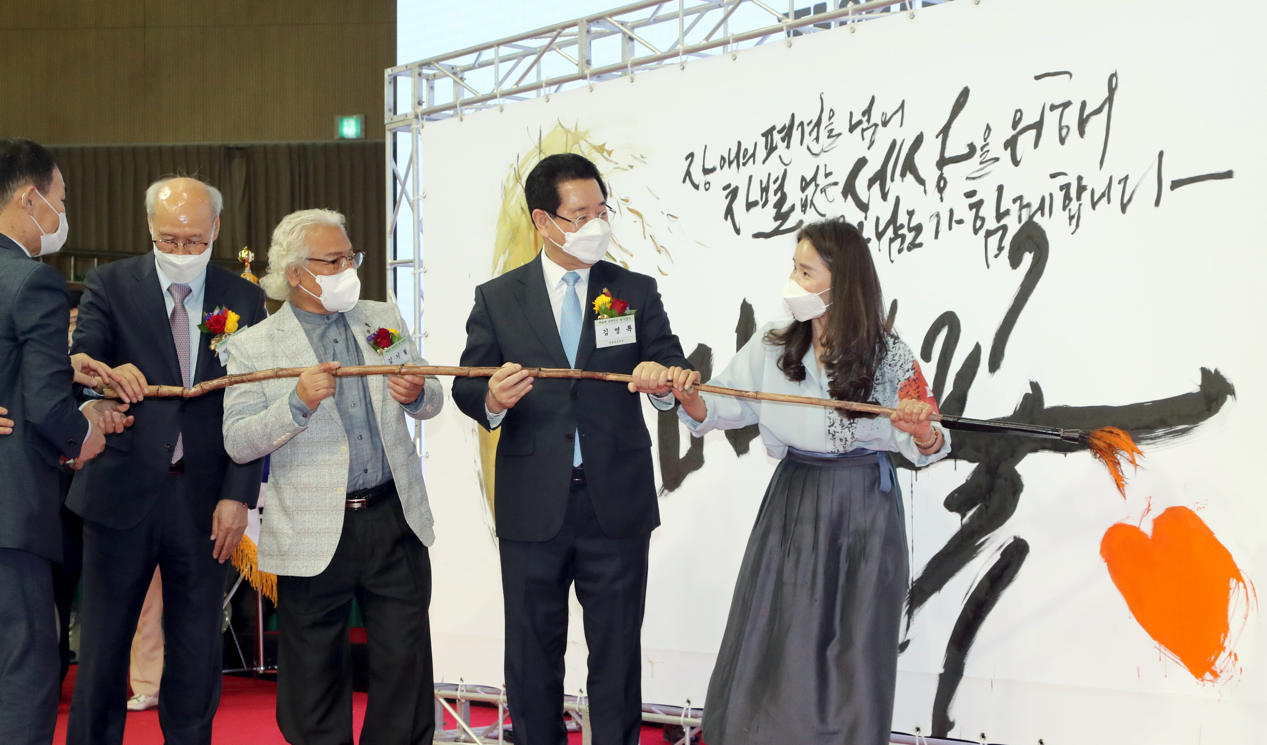 제42회 장애인의 날 기념행사3