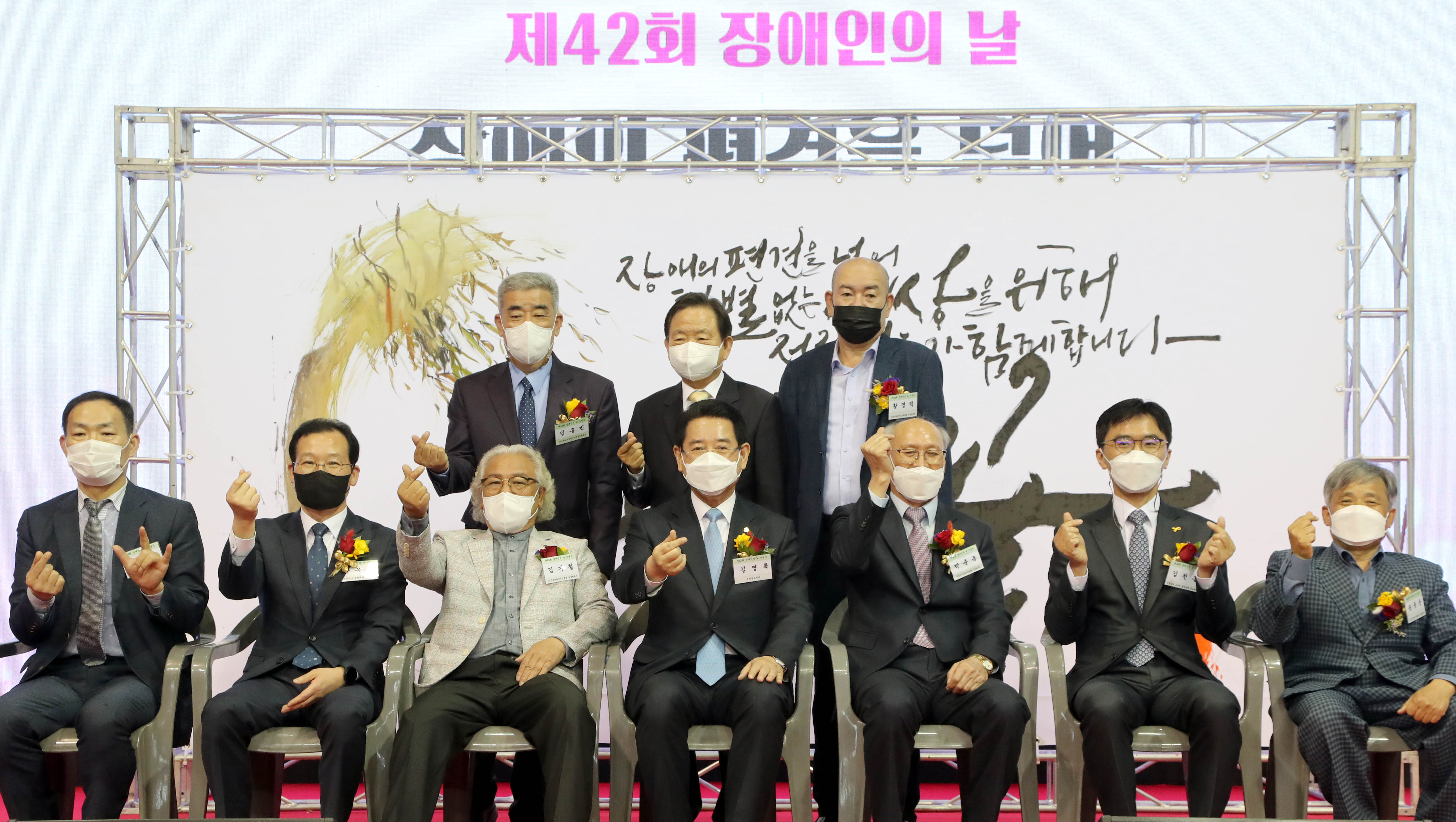 제42회 장애인의 날 기념행사4