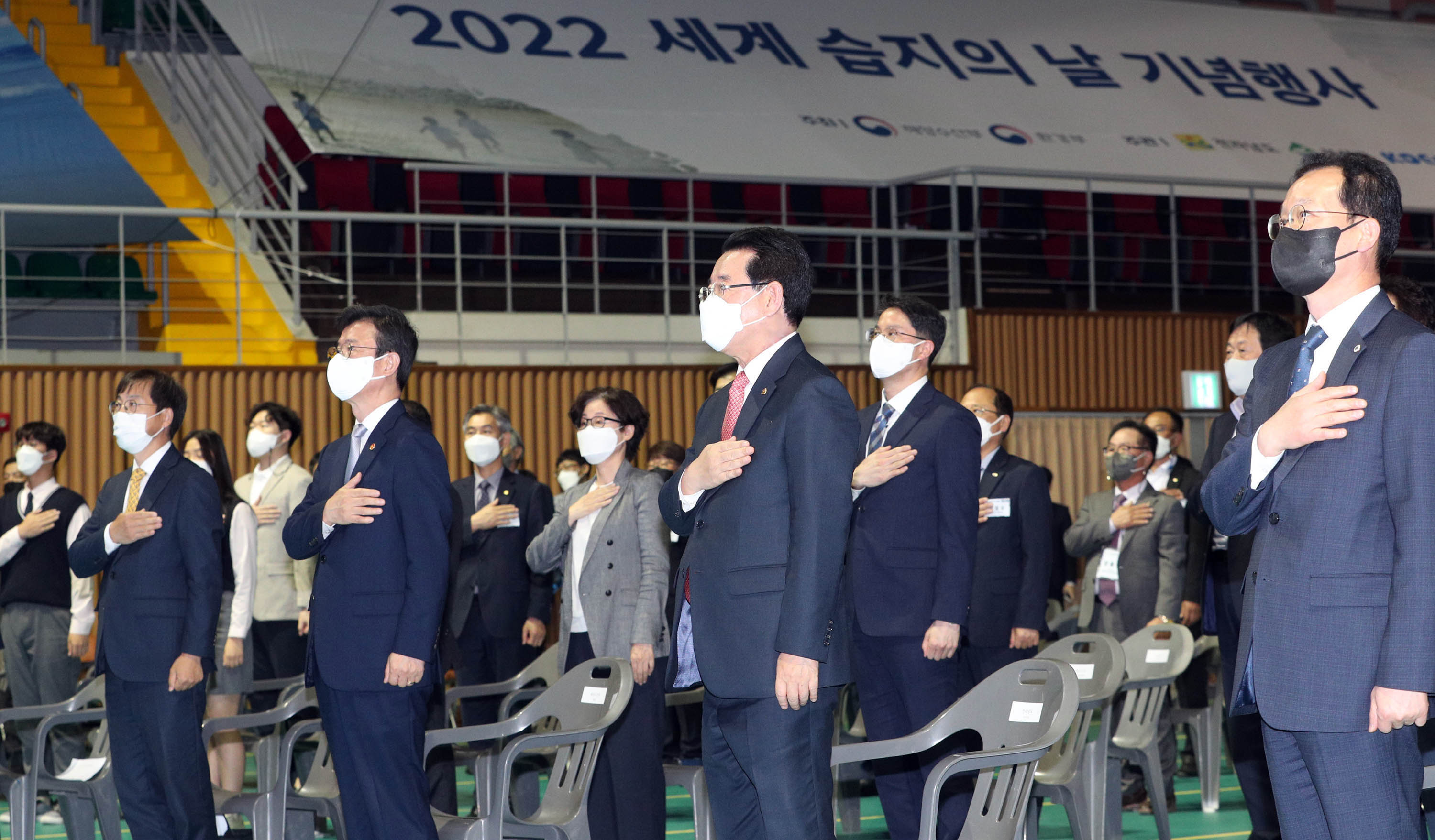 세계습지의 날 기념식2