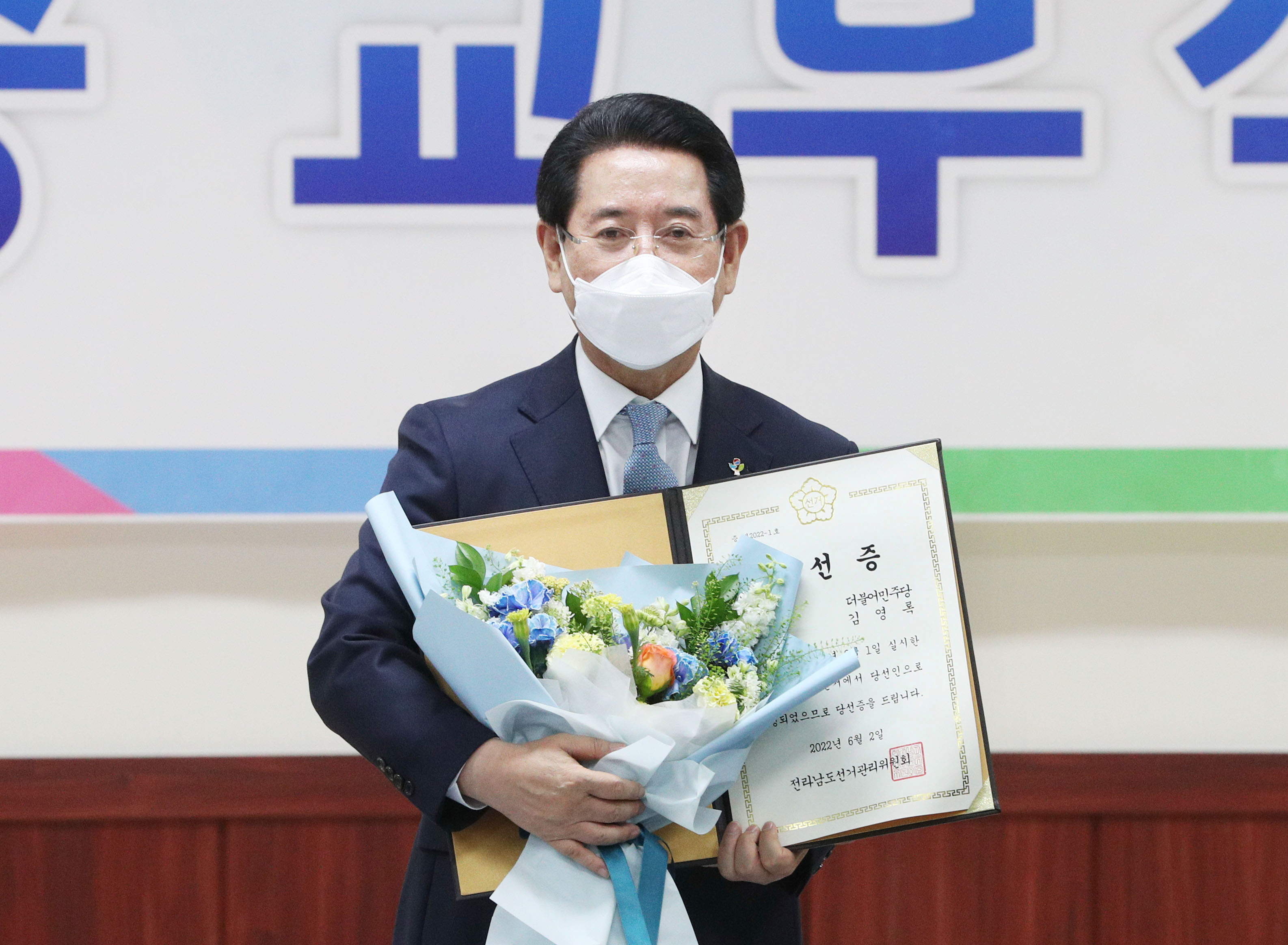 제8회 전국동시지방선거 당선인 당선증 교부식1
