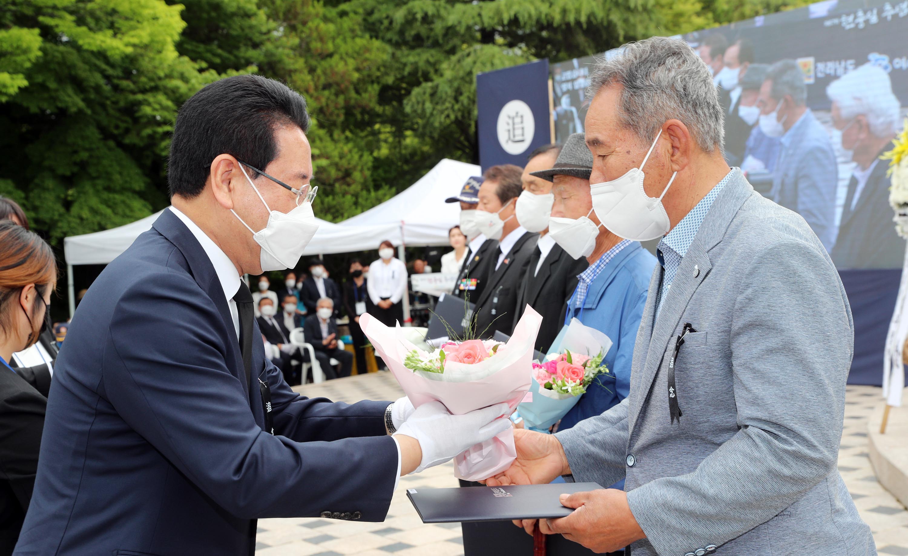 제67회 현충일 추념식2