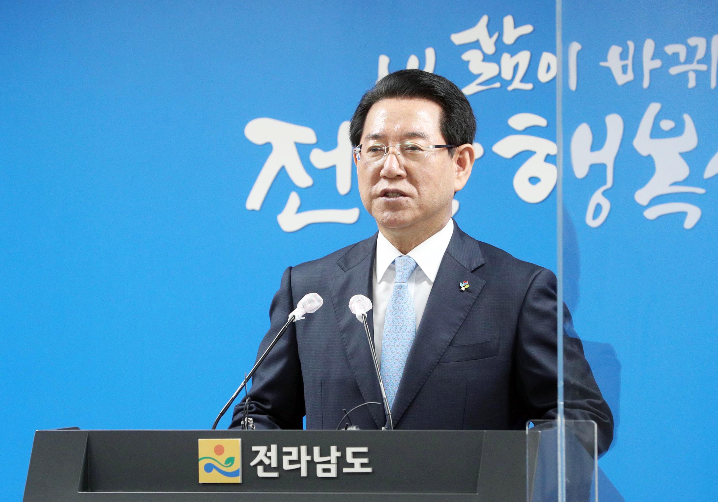 민선 8기 비전 공약 위원회 설치 관련 도민담화문 발표2