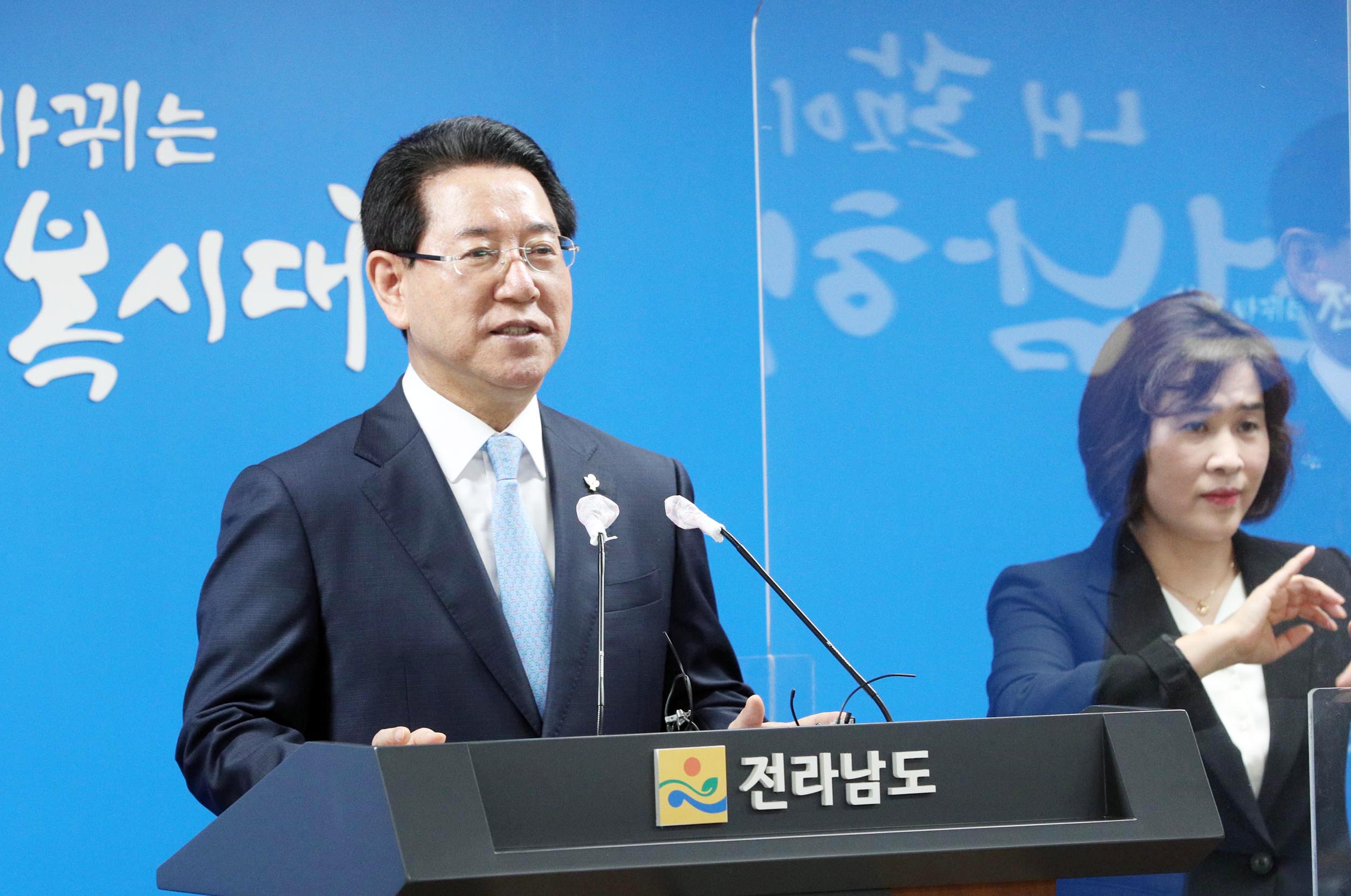 민선 8기 비전 공약 위원회 설치 관련 도민담화문 발표4