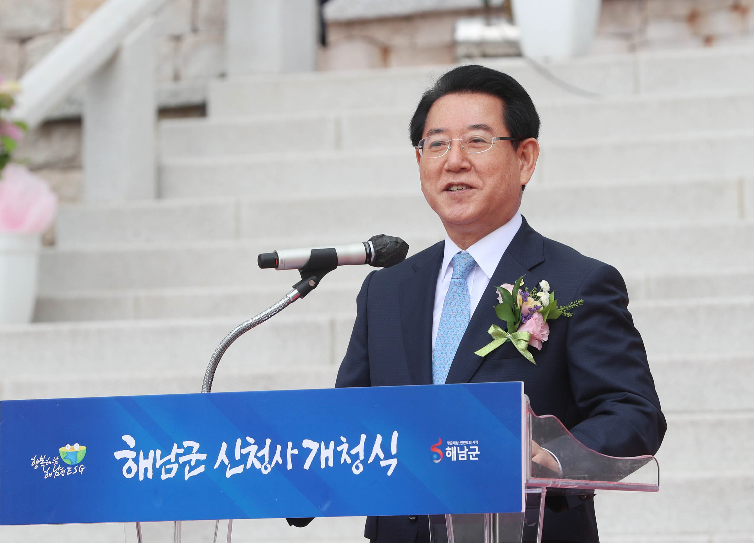 해남군 신청사 개청식4