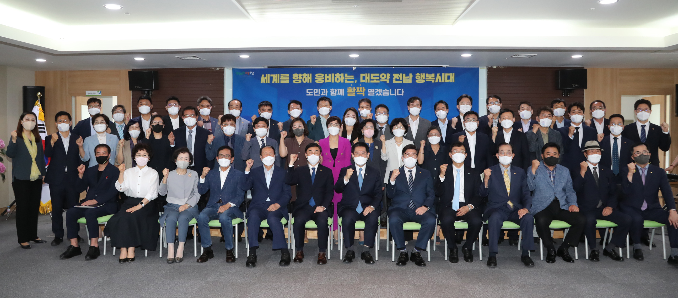 민선8기 비전·공약 위원회 기념촬영1