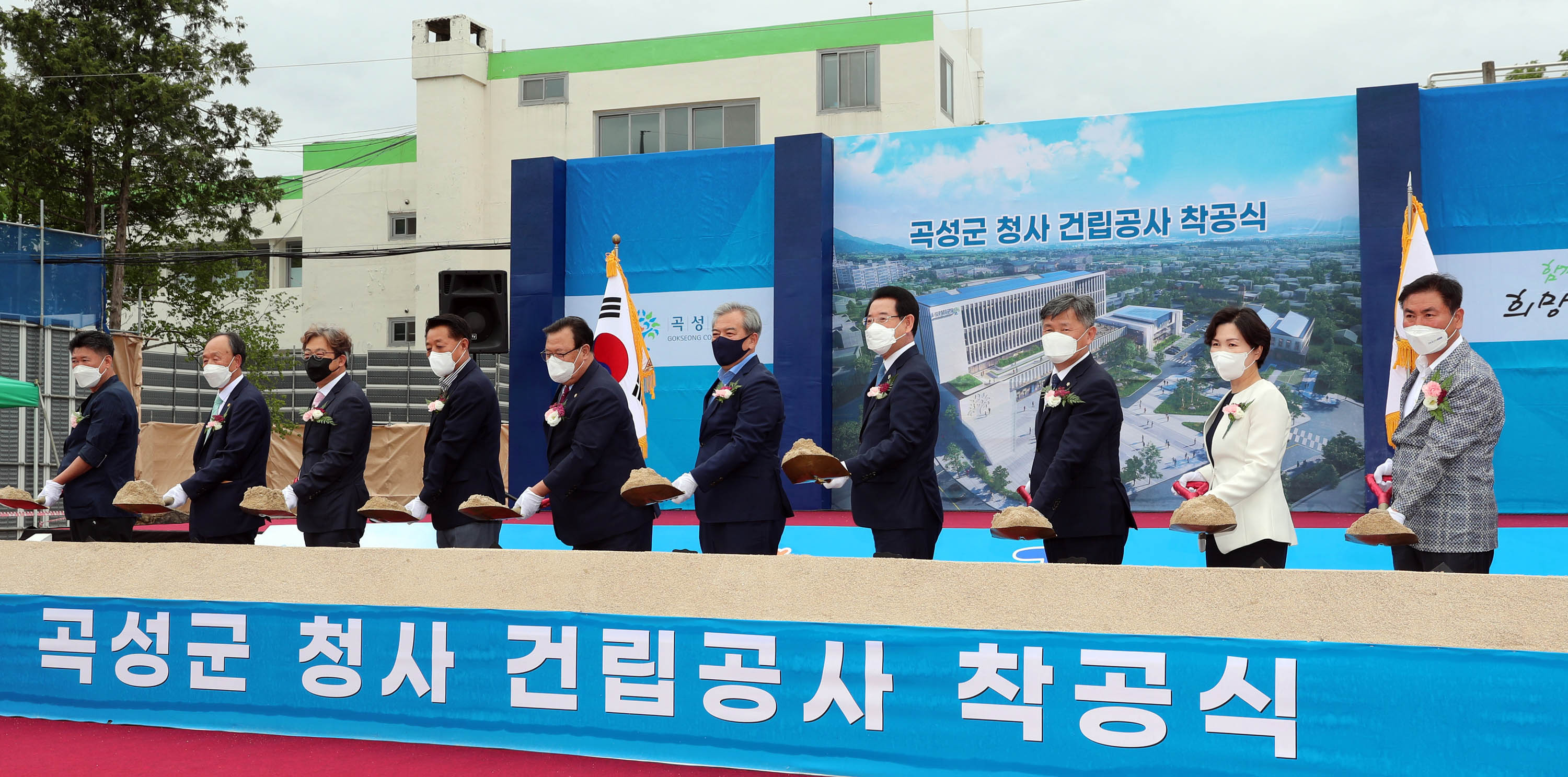 곡성군청 신청사 건립공사 착공식1