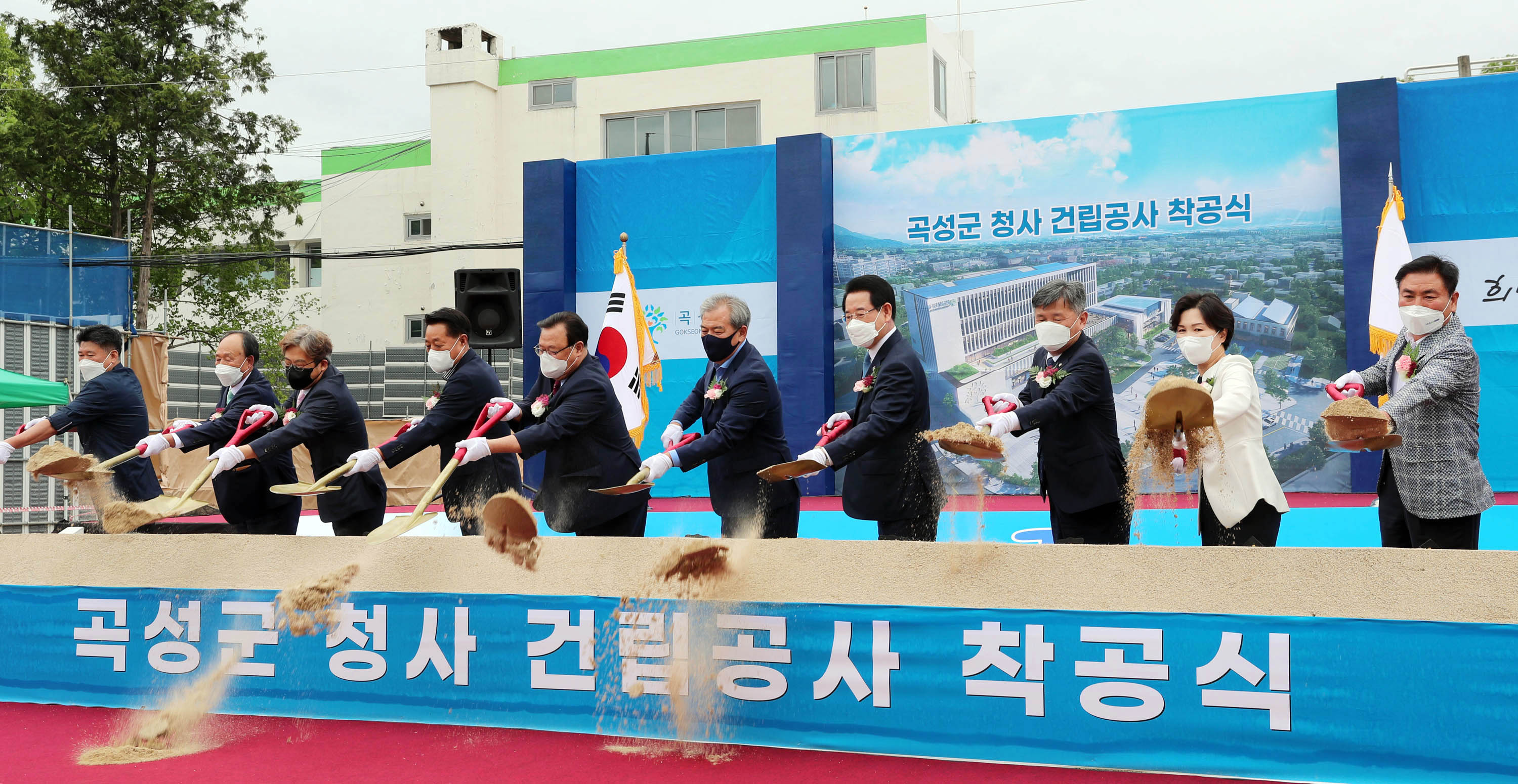 곡성군청 신청사 건립공사 착공식2
