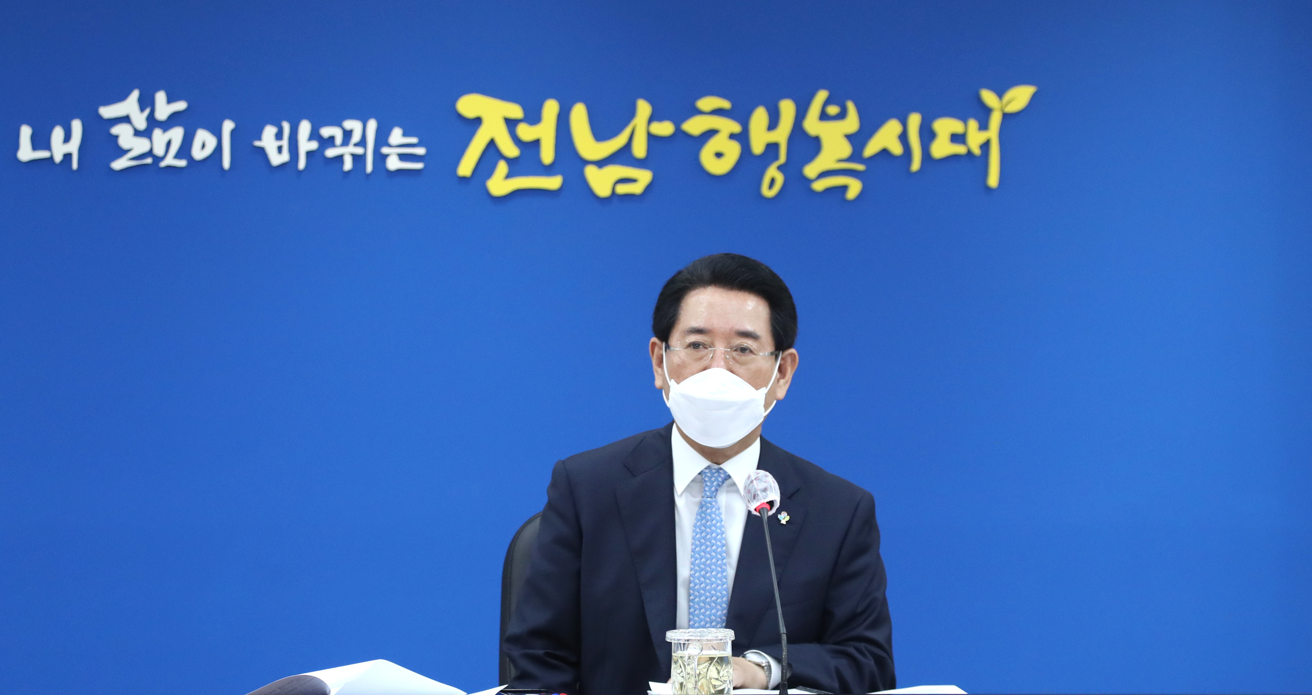 새정부 국정과제 대응전략 보고회3