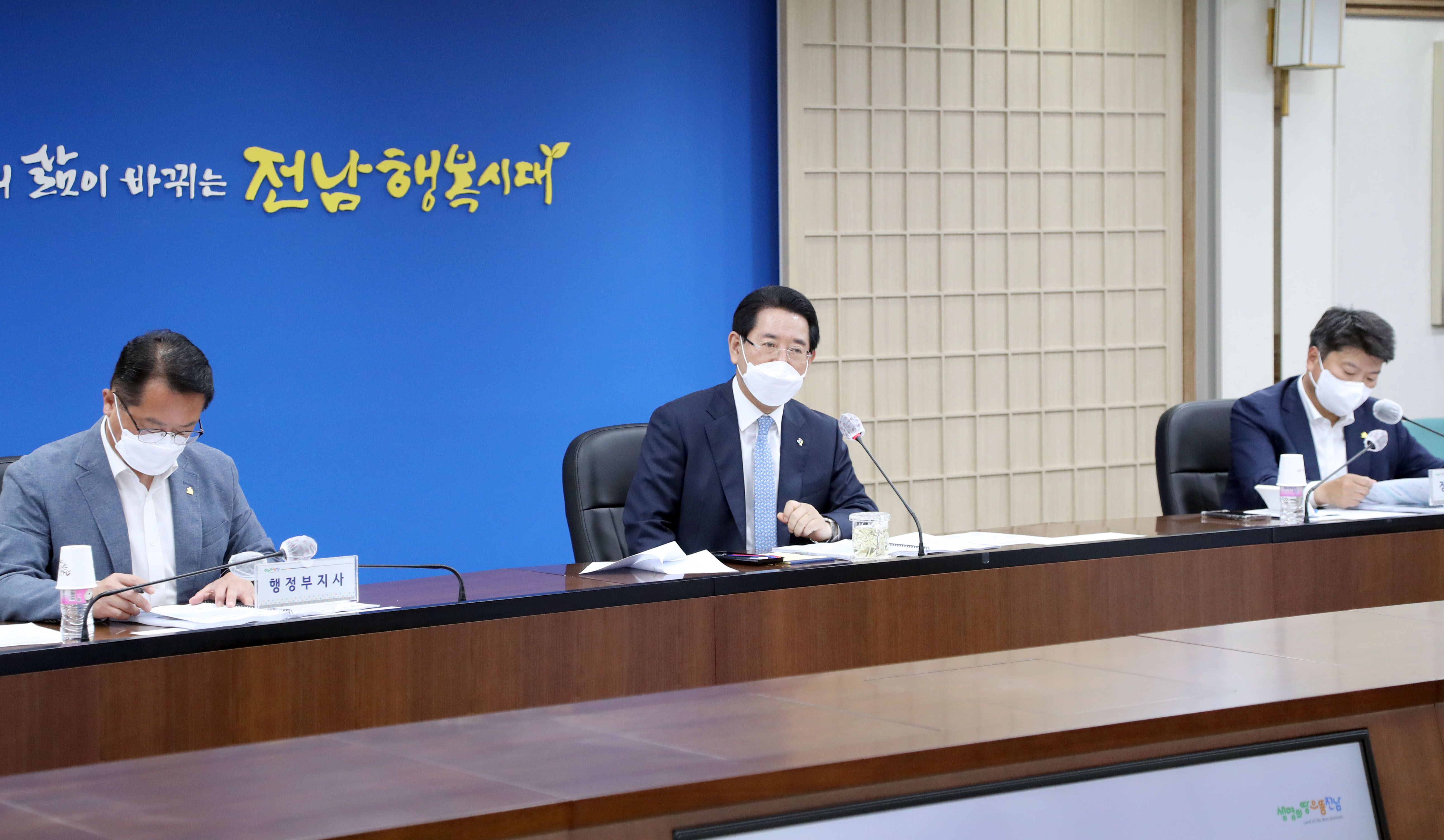 새정부 국정과제 대응전략 보고회4