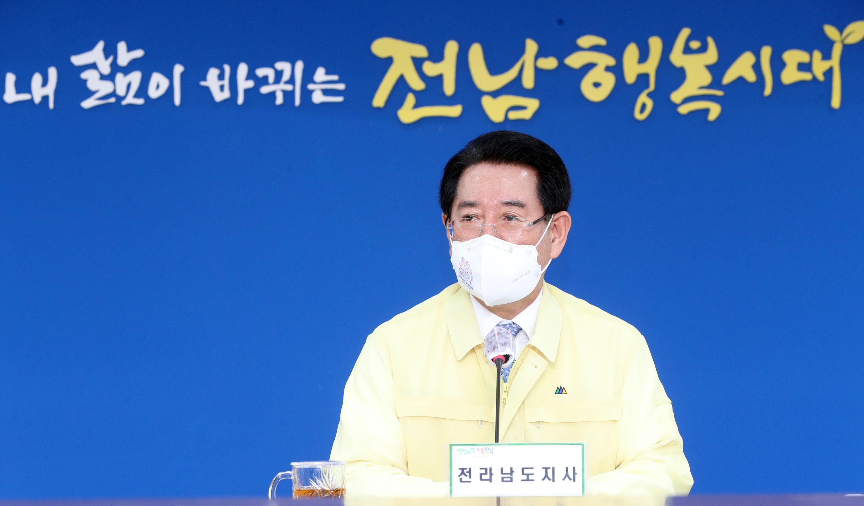 2022년 2/4분기 전라남도 통합방위협의회3