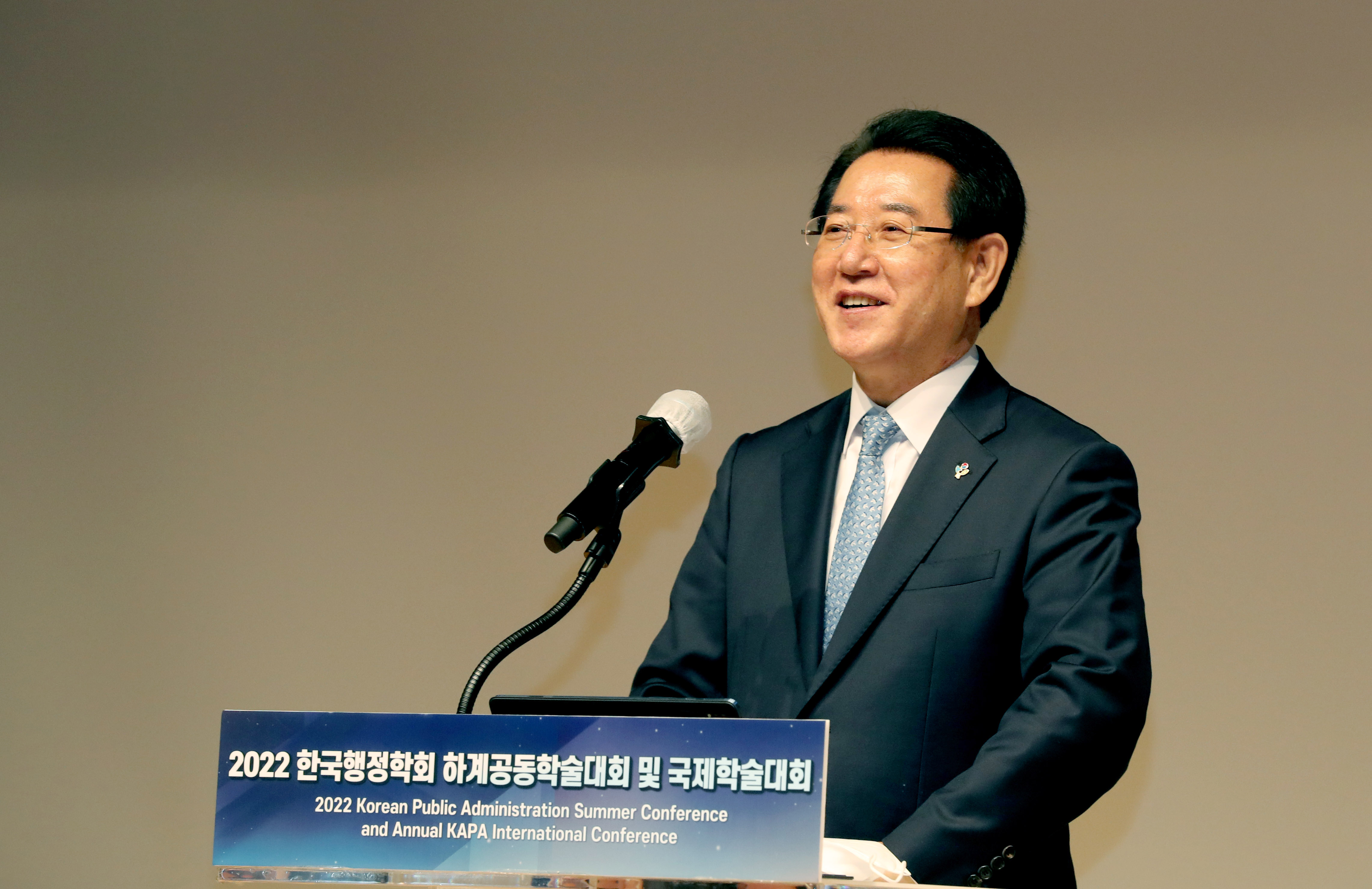 한국행정학회 하계공동학술대회 및 국제학술대회4