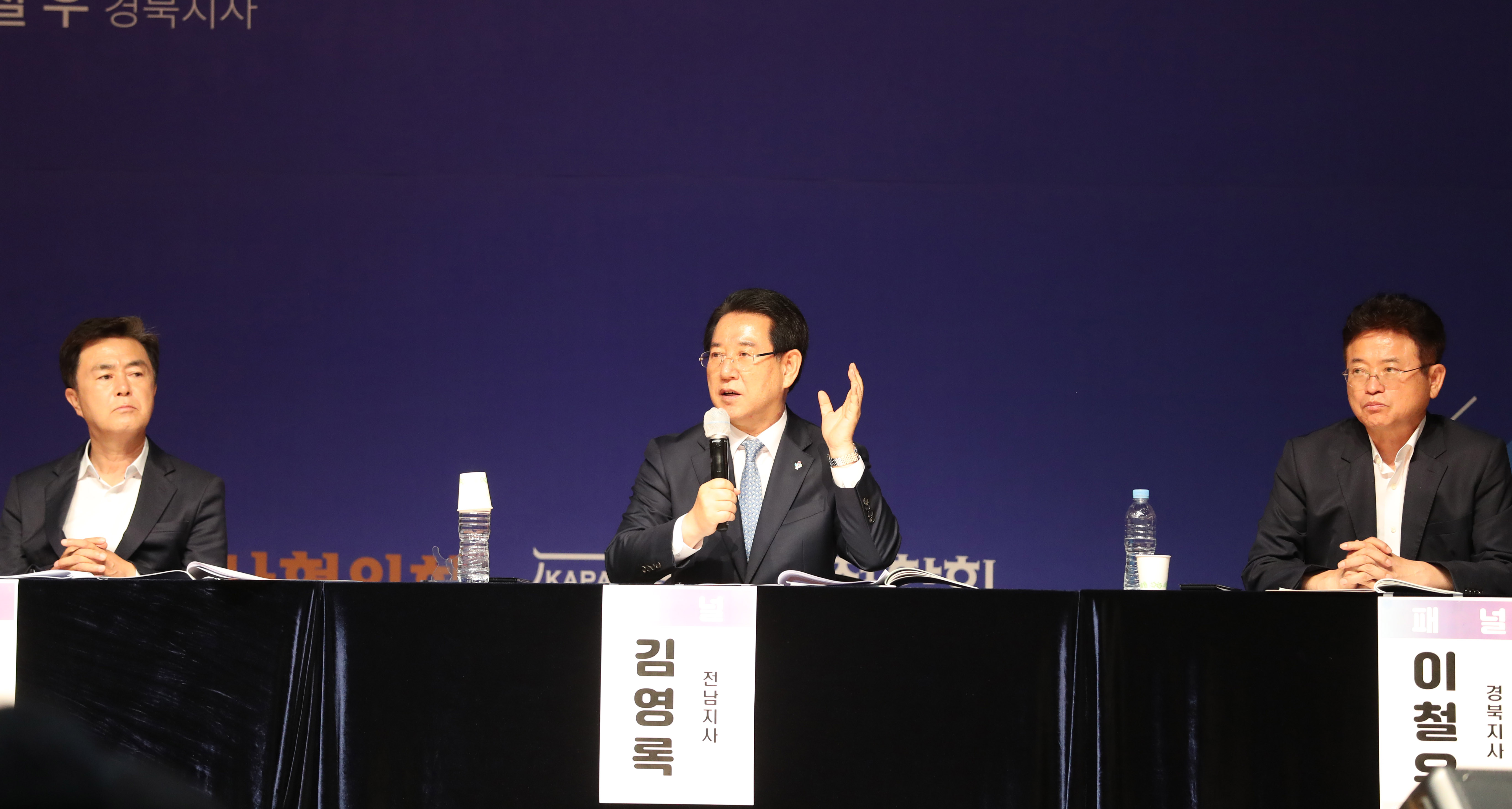 한국행정학회 하계공동학술대회 대한민국시도지사협의회라운드테이블2