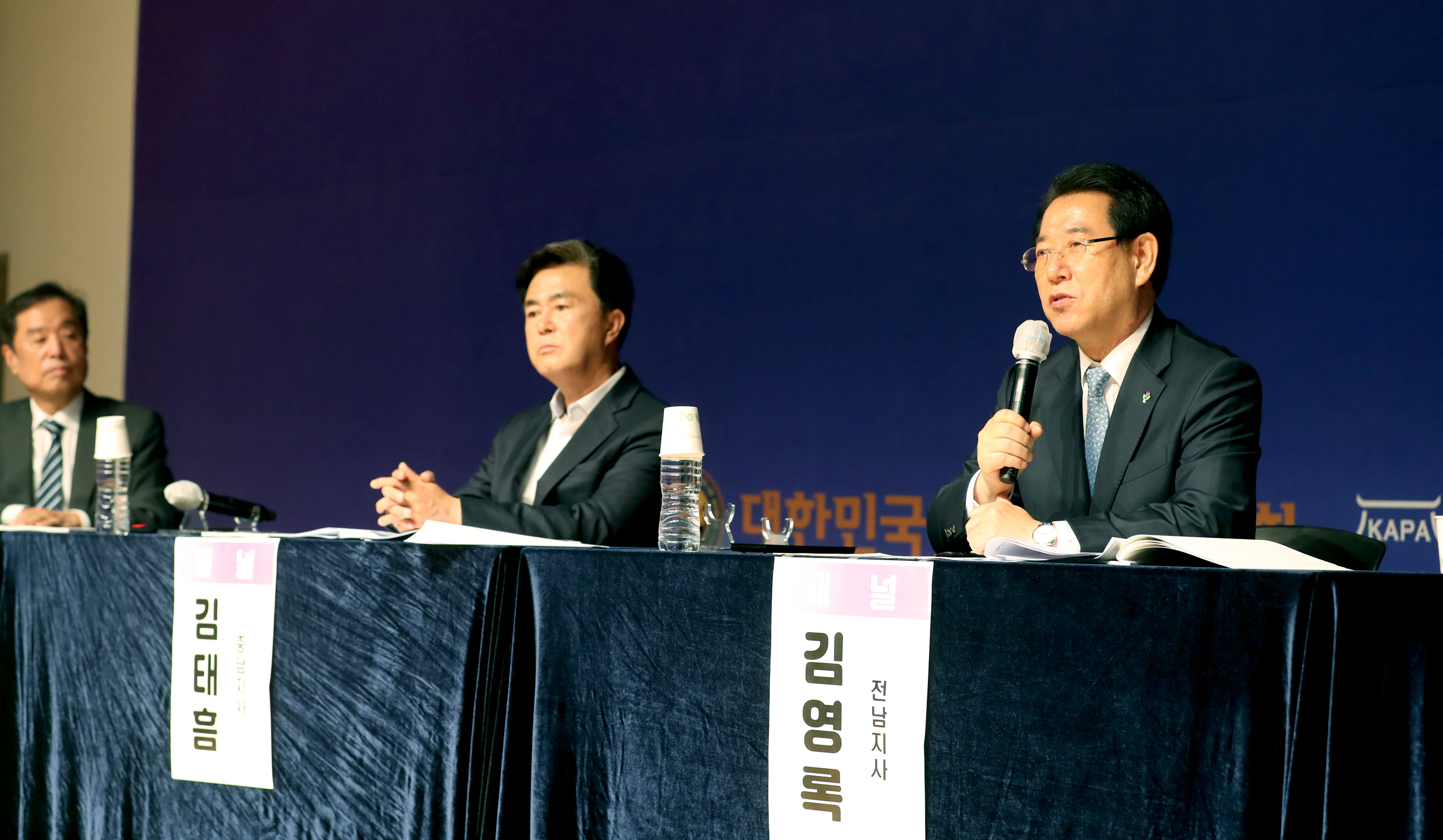 한국행정학회 하계공동학술대회 대한민국시도지사협의회라운드테이블5