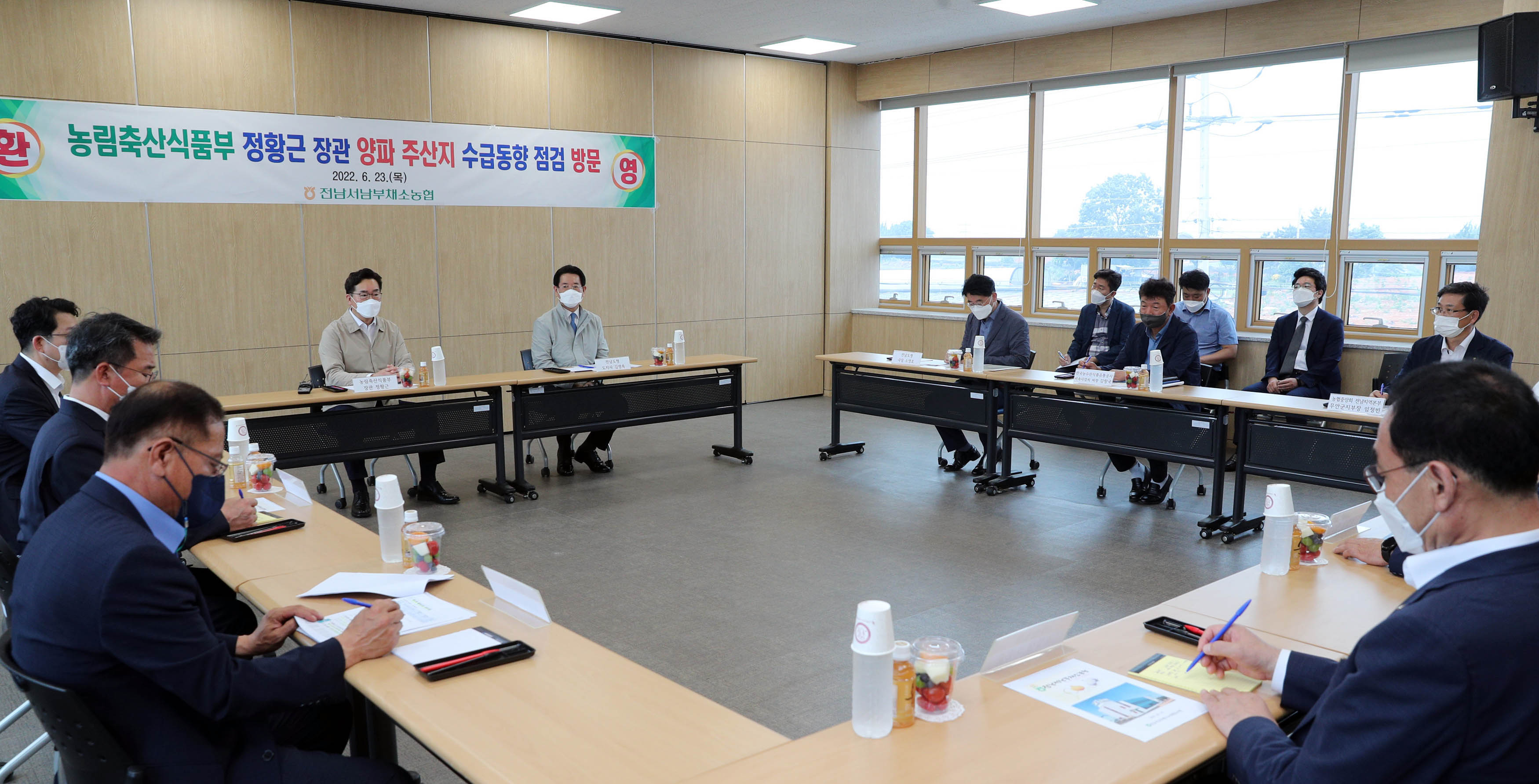 무안 현경 전남서남부채소농협 방문1