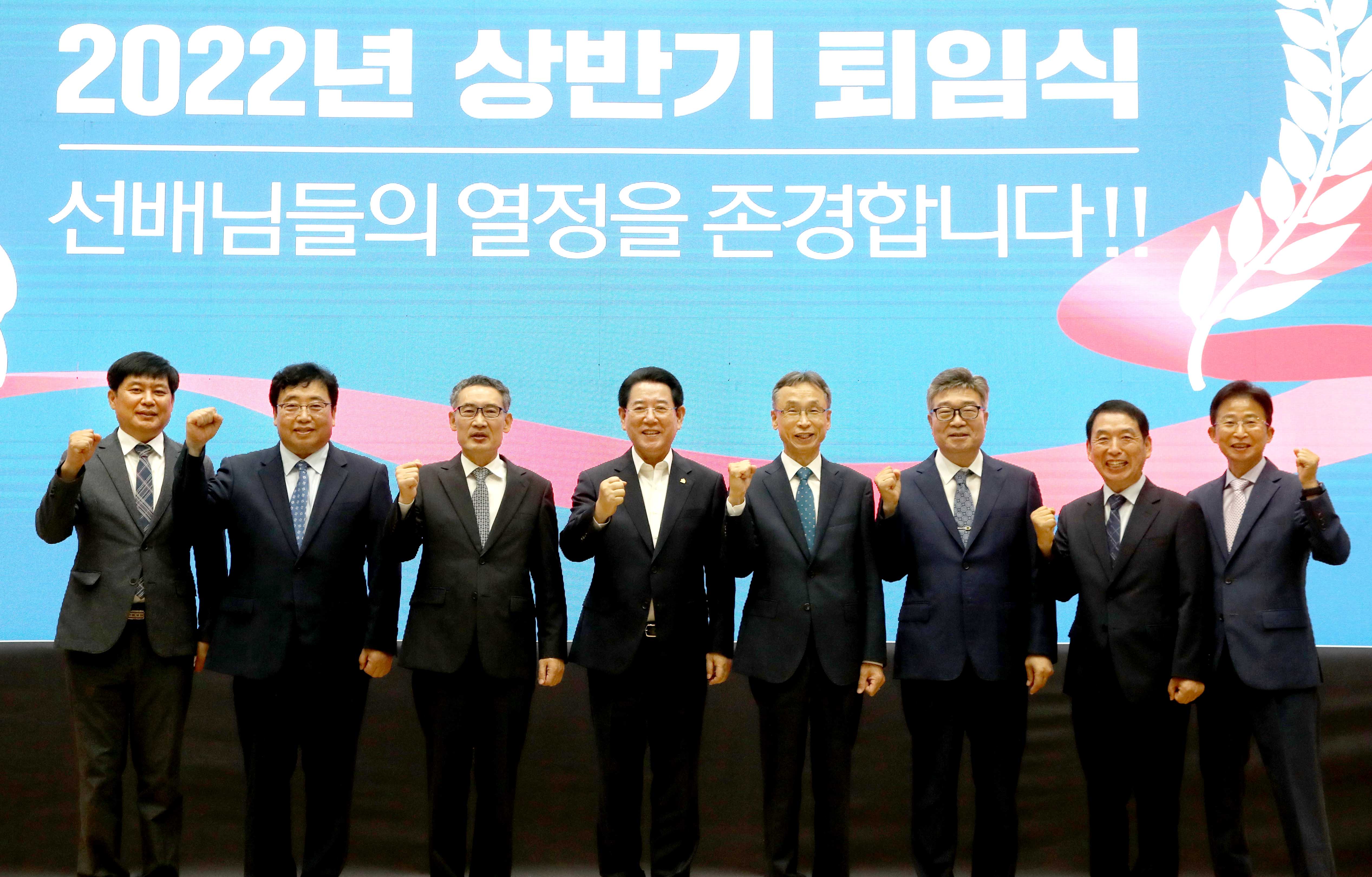 전남도 2022년 상반기 퇴임식2