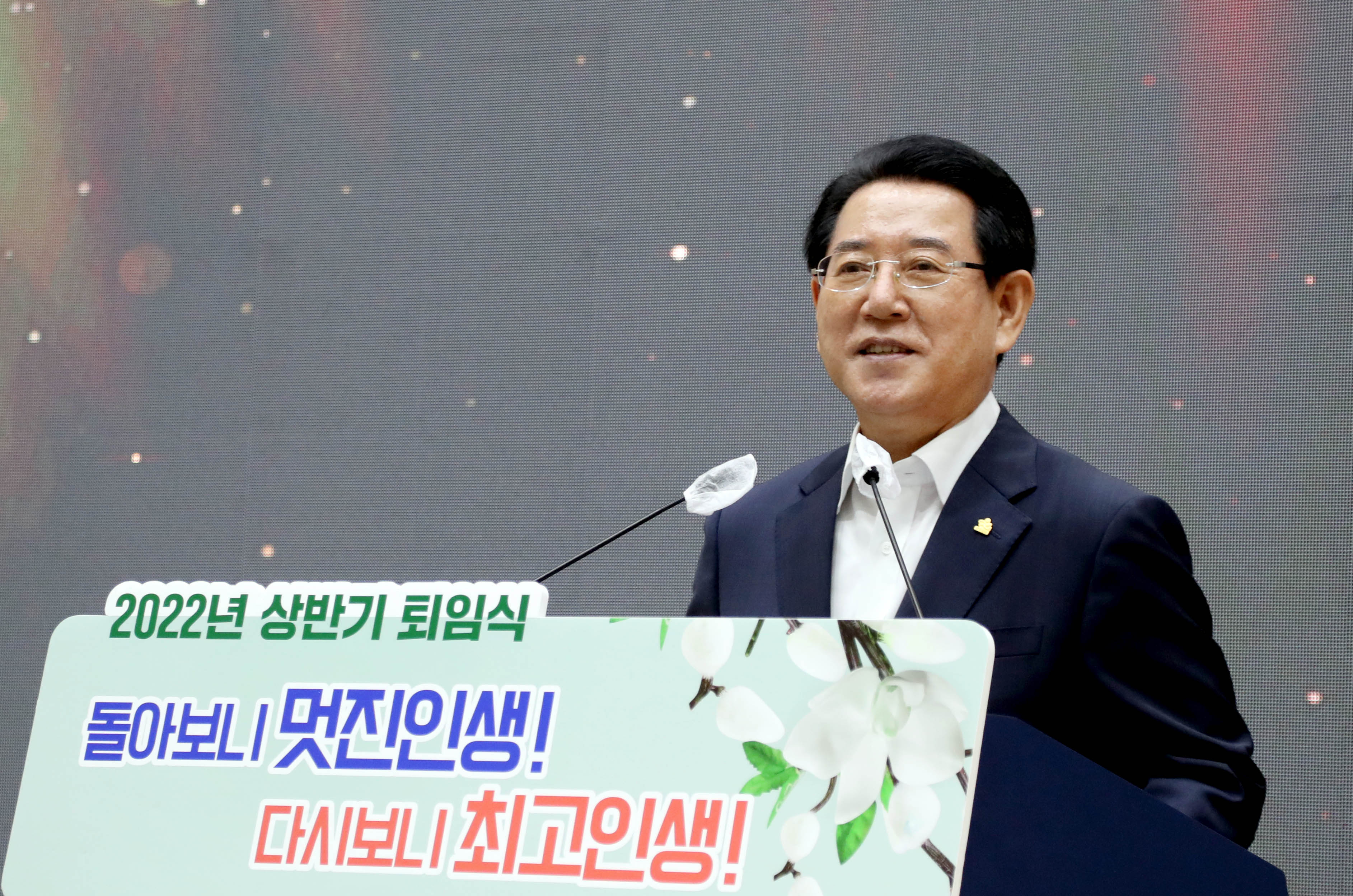 전남도 2022년 상반기 퇴임식3