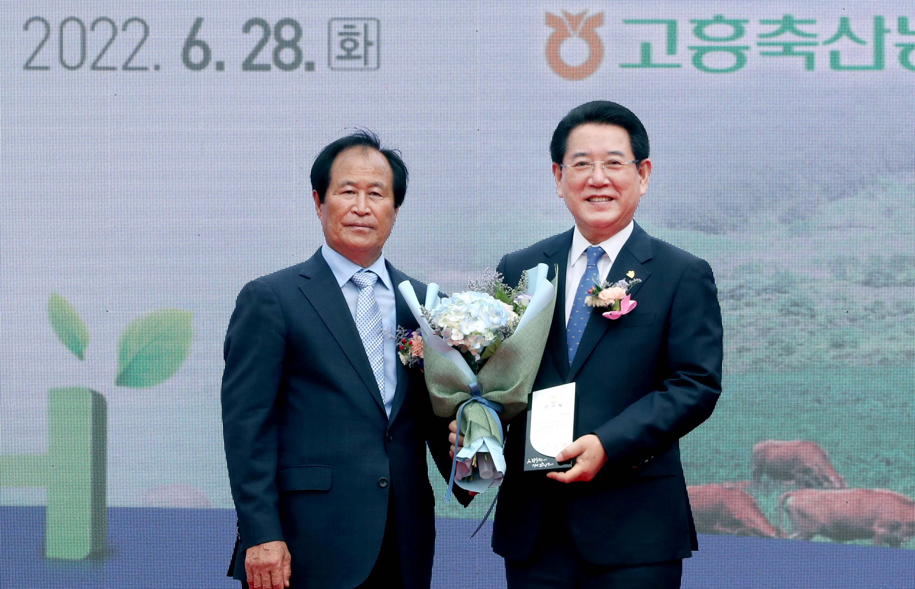 고흥축협 가축시장 및 사료공장 준공식2