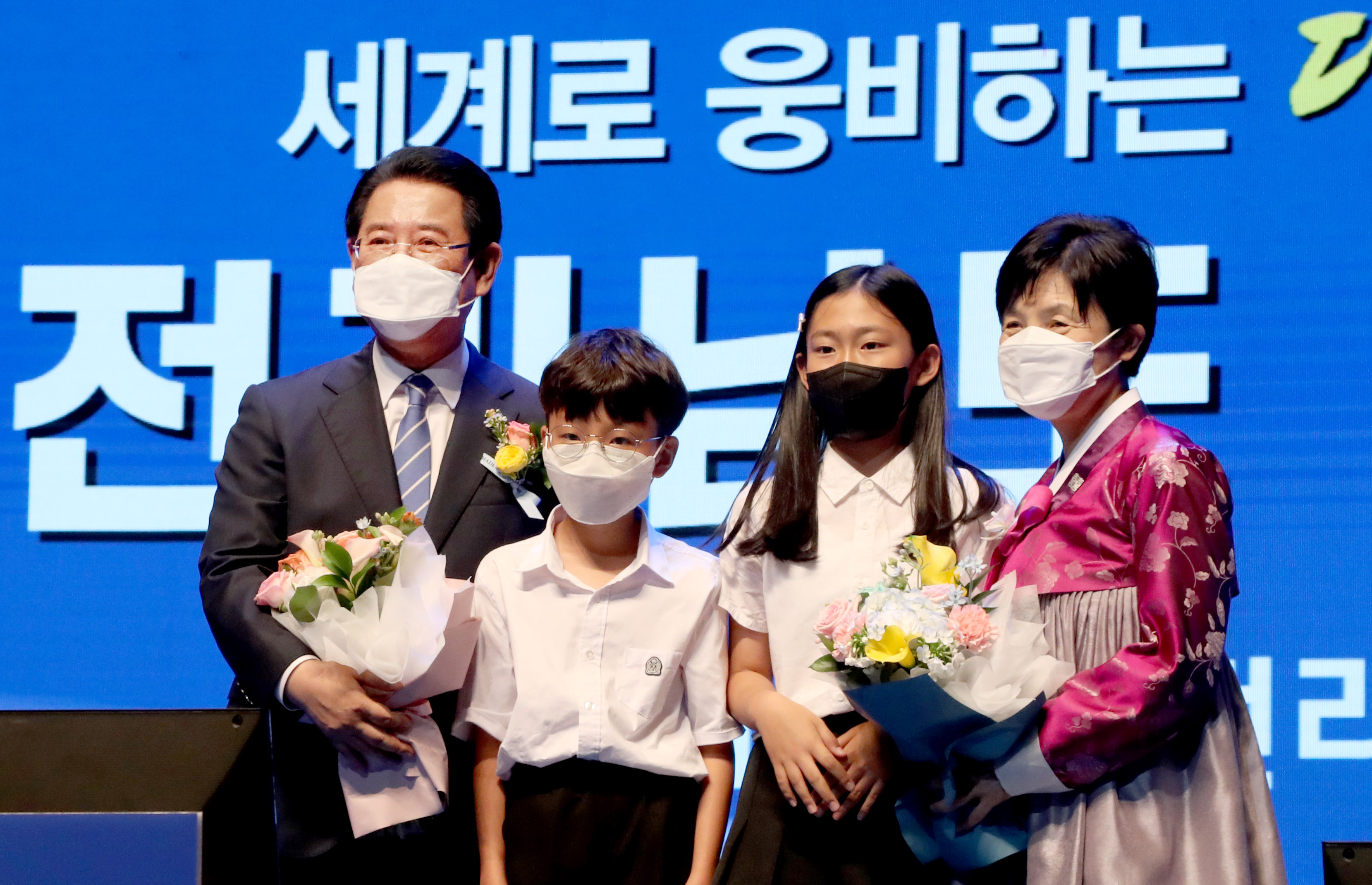 전라남도 비전선포식(제39대 전라남도지사 취임식)2