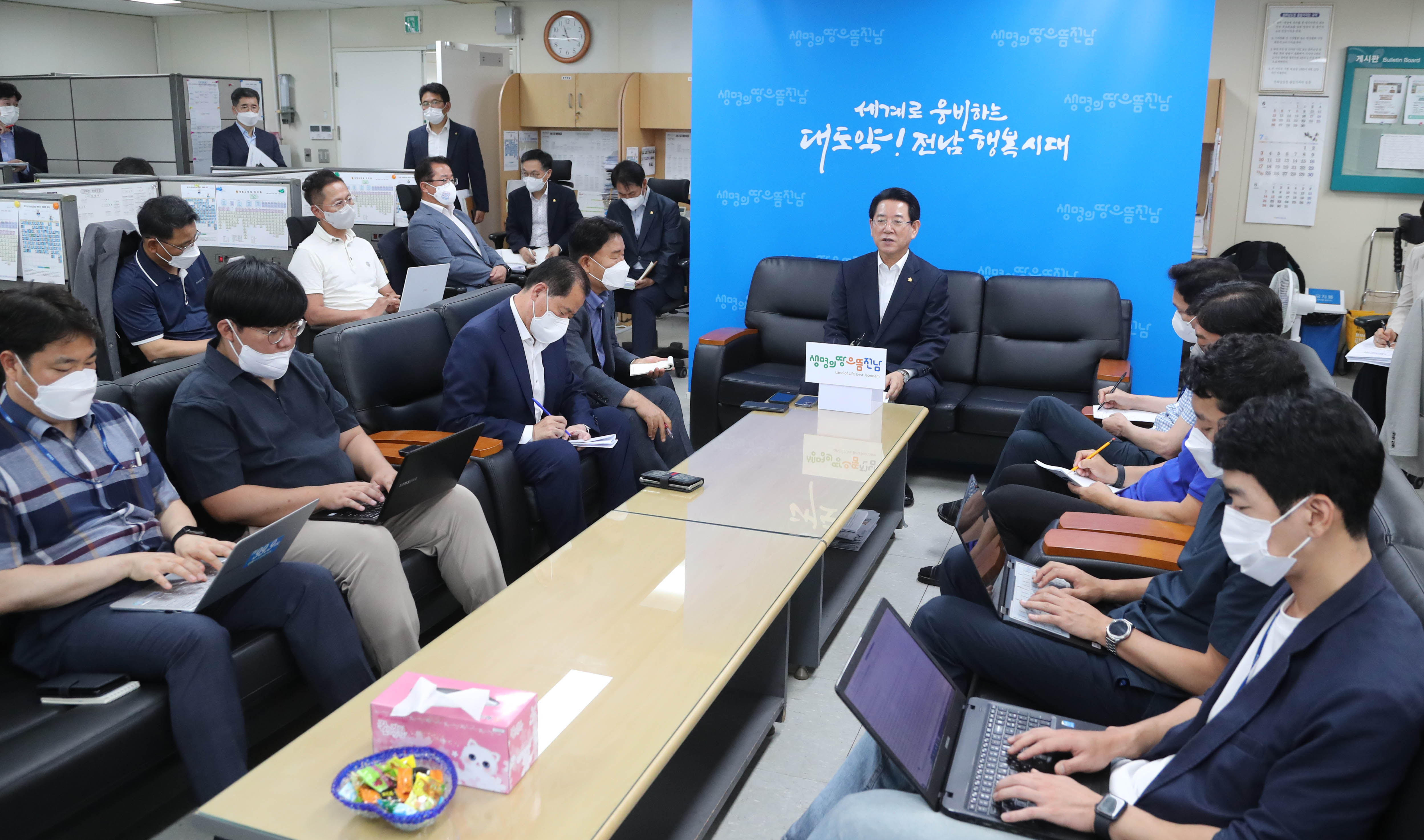 민선8기 전남도 비전 간담회1