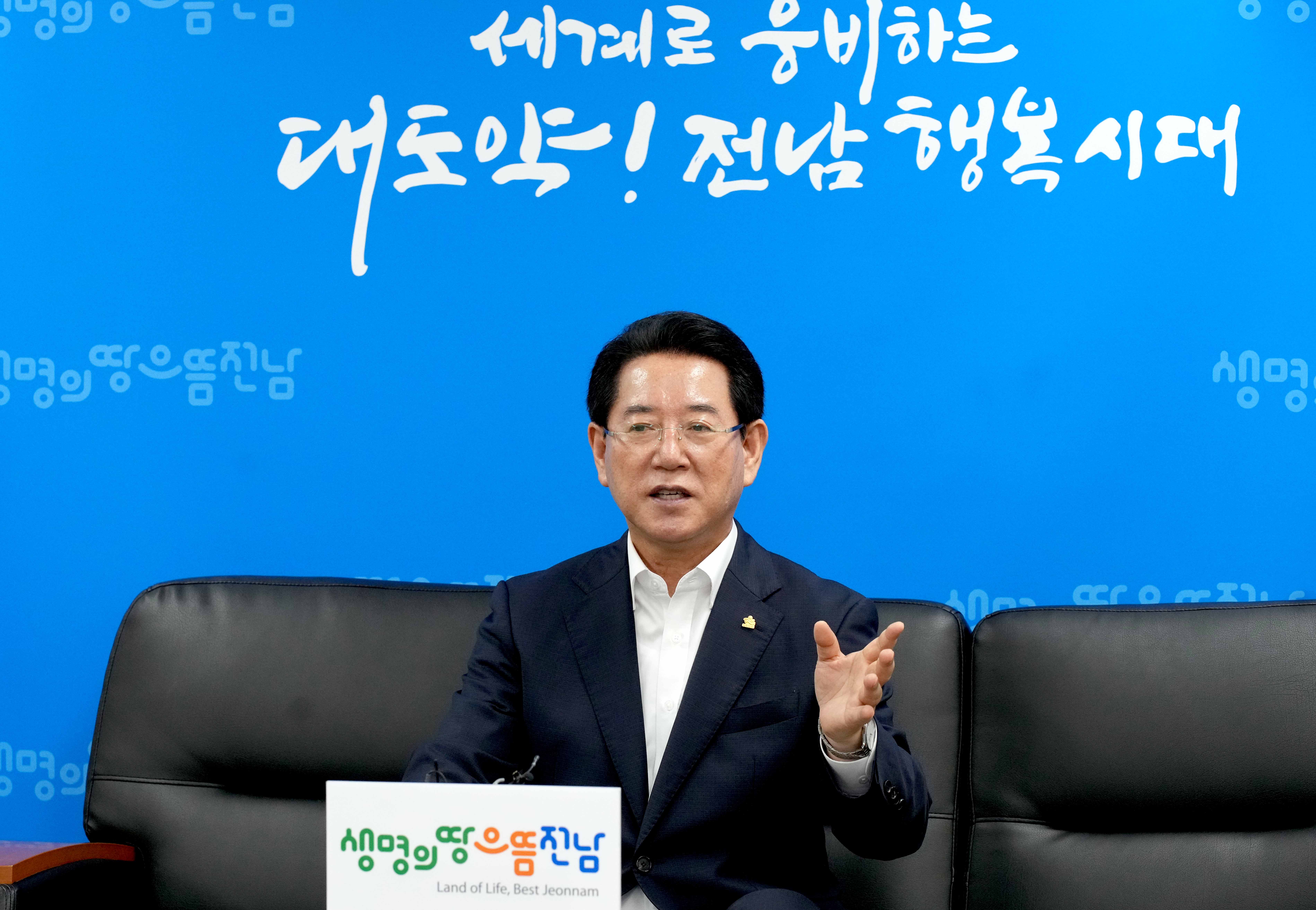 민선8기 전남도 비전 간담회2